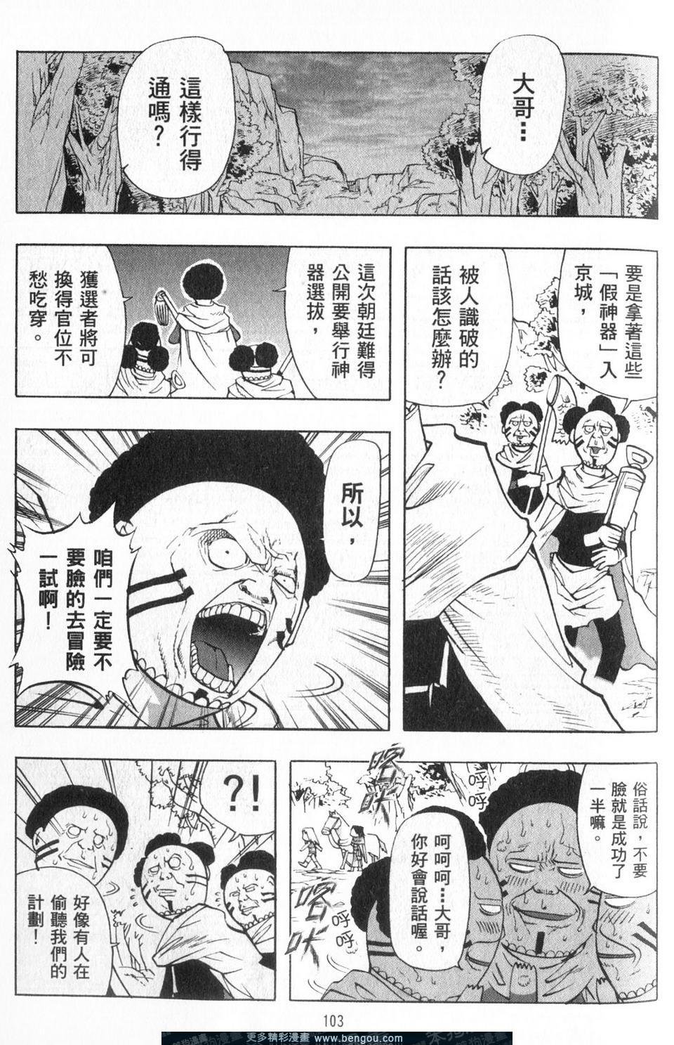 第3卷