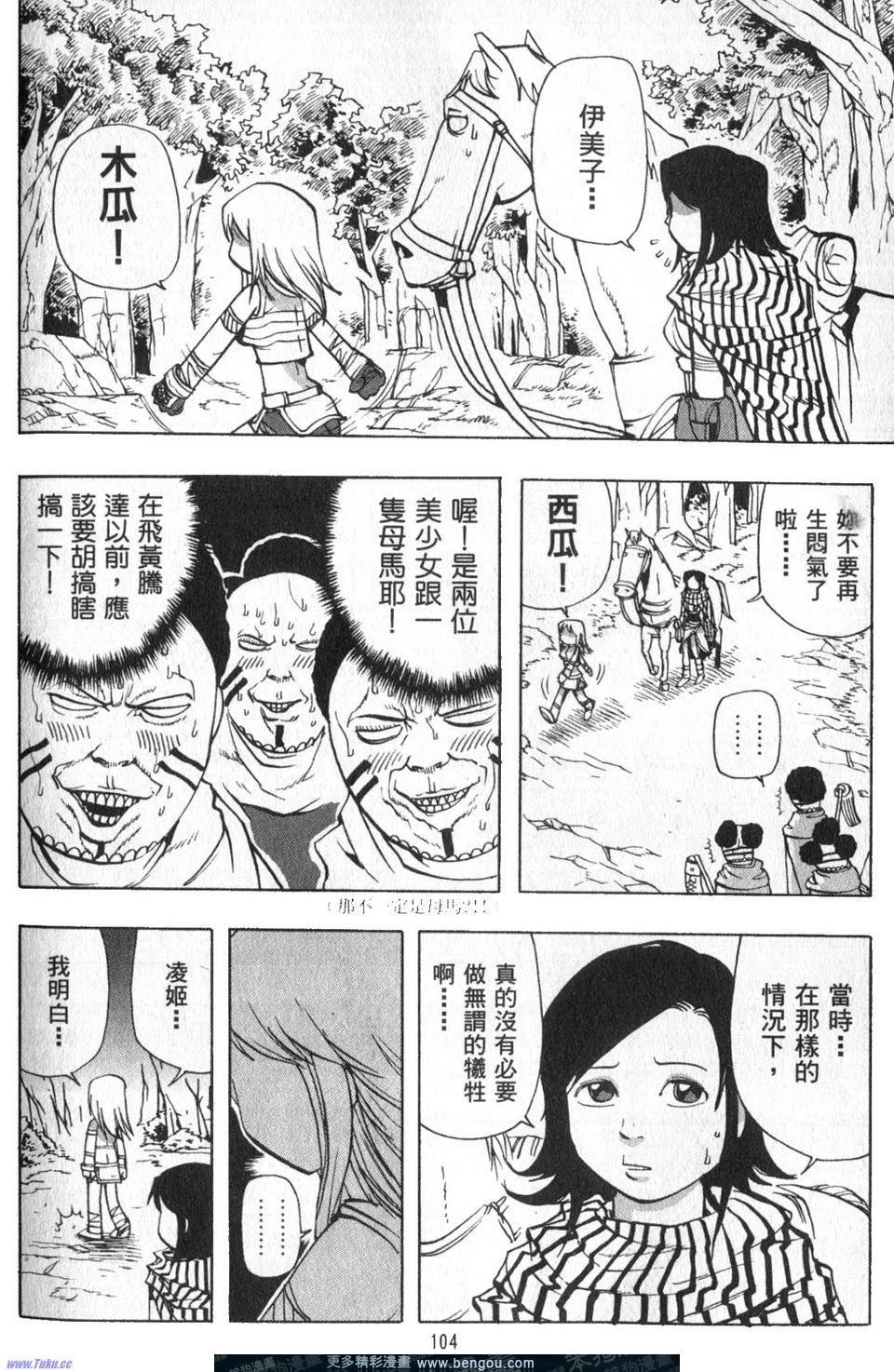 第3卷