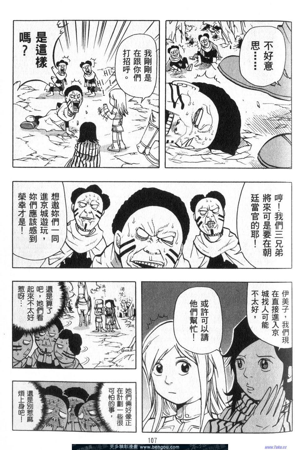 第3卷