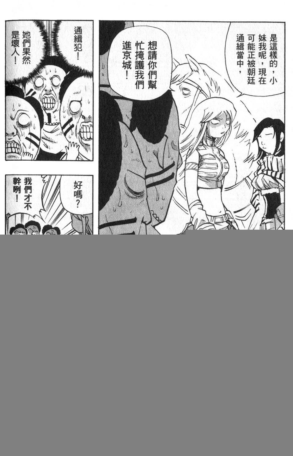 第3卷