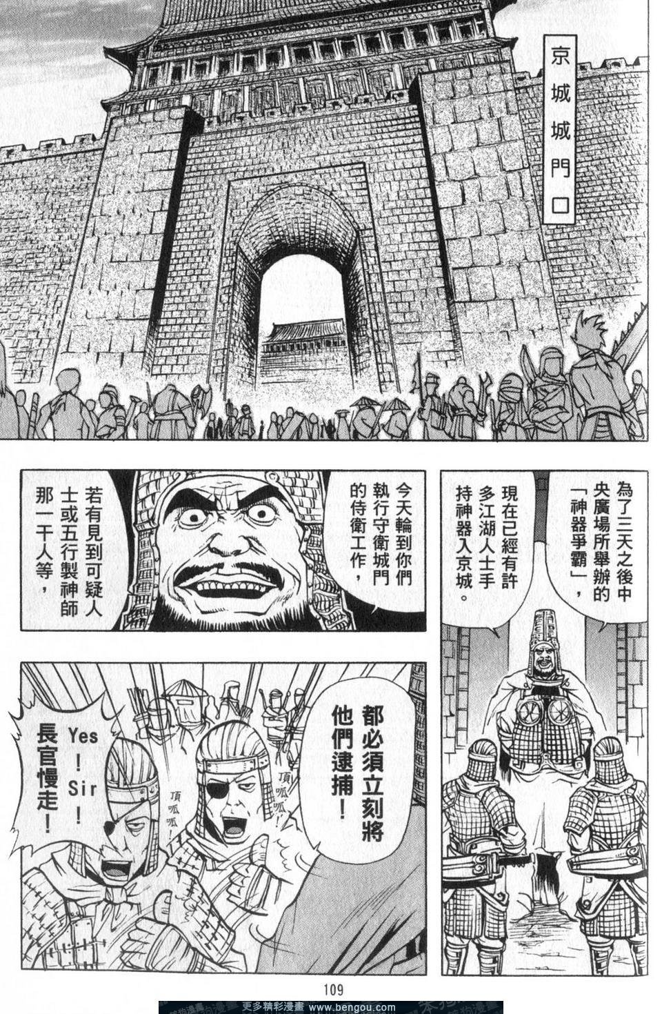 第3卷