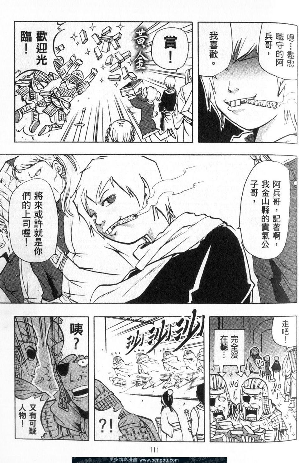 第3卷