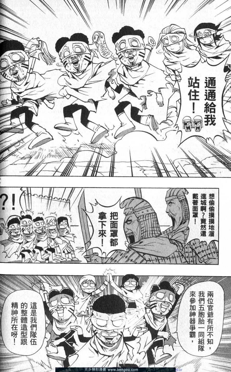 第3卷