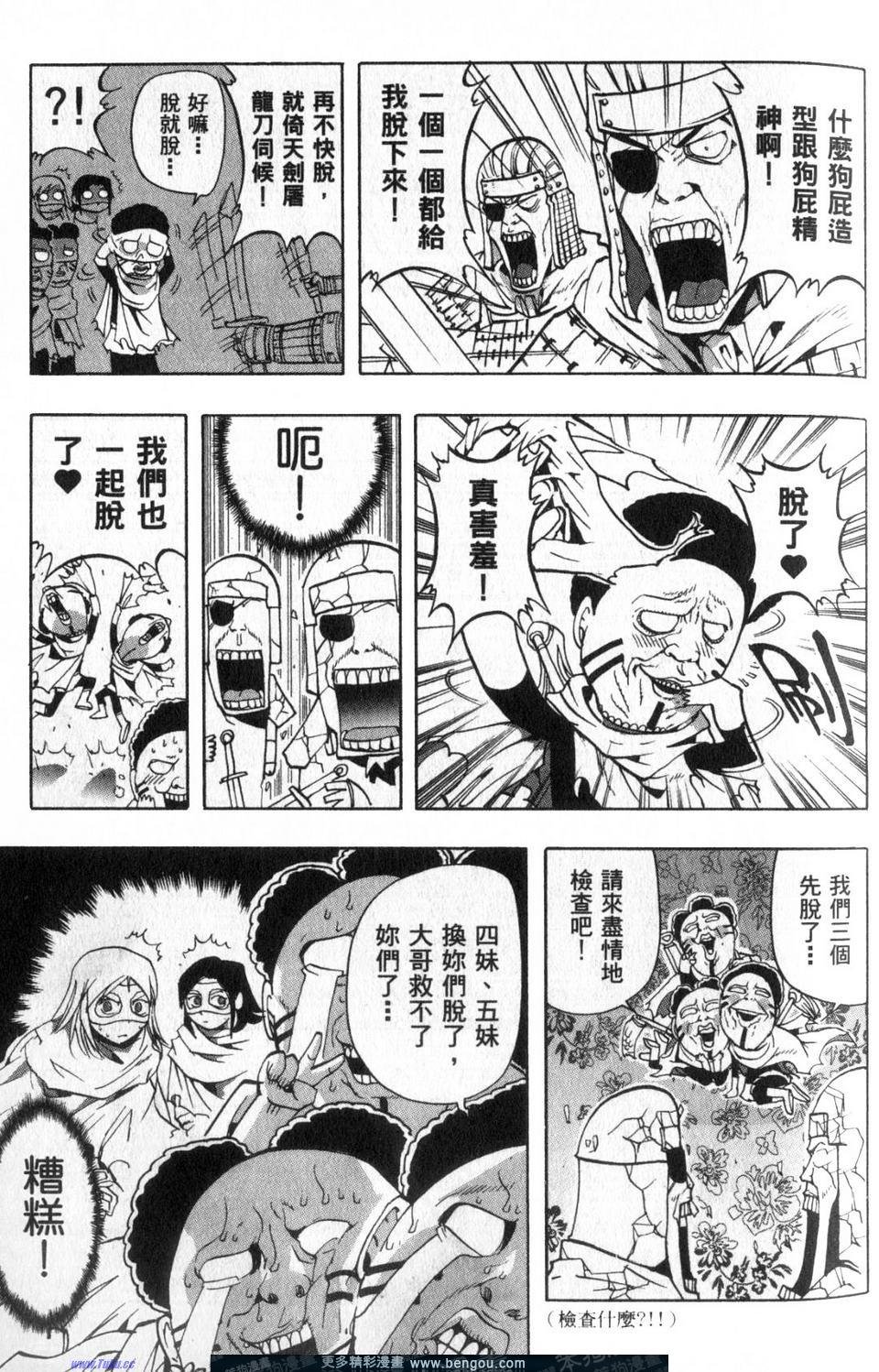 第3卷