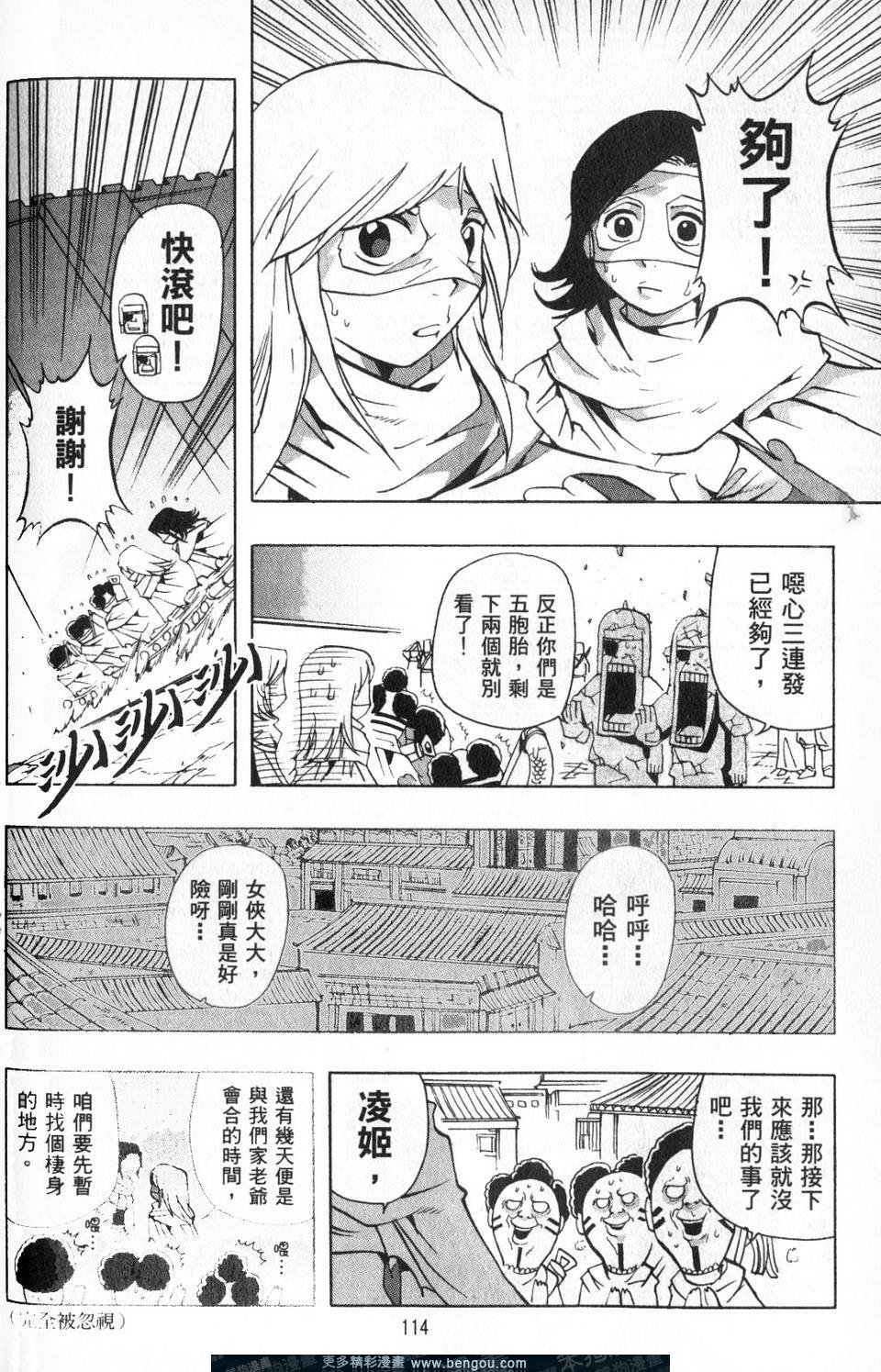 第3卷