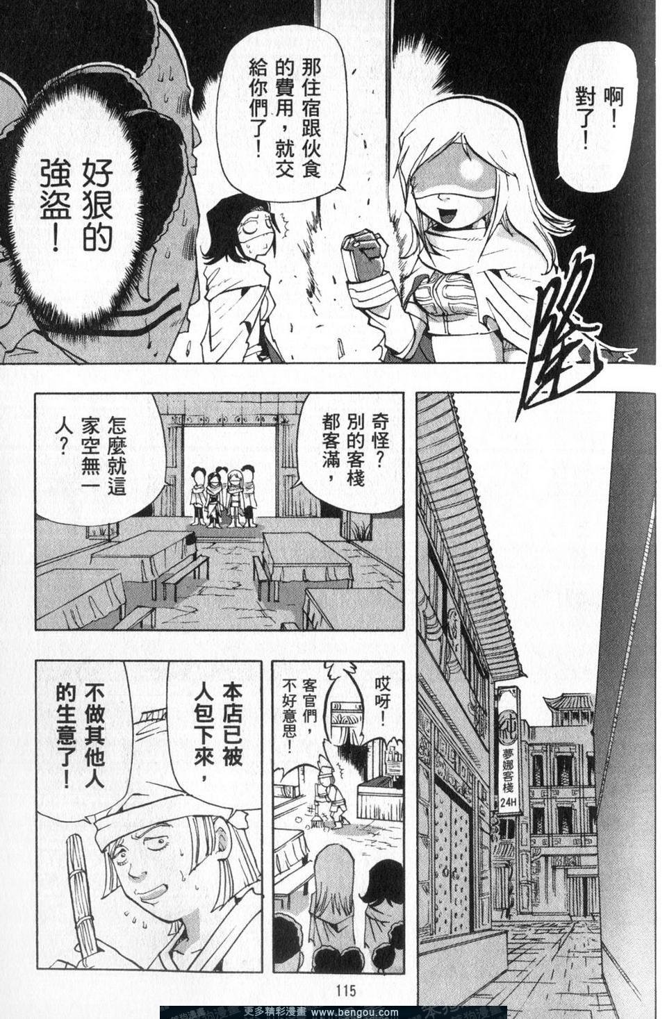 第3卷