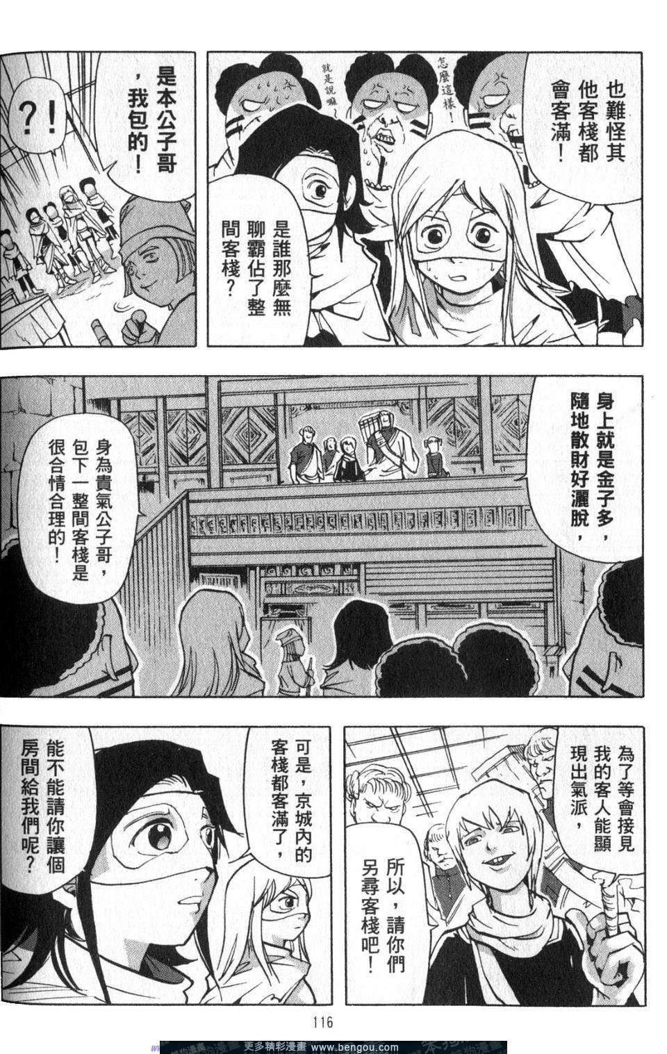 第3卷