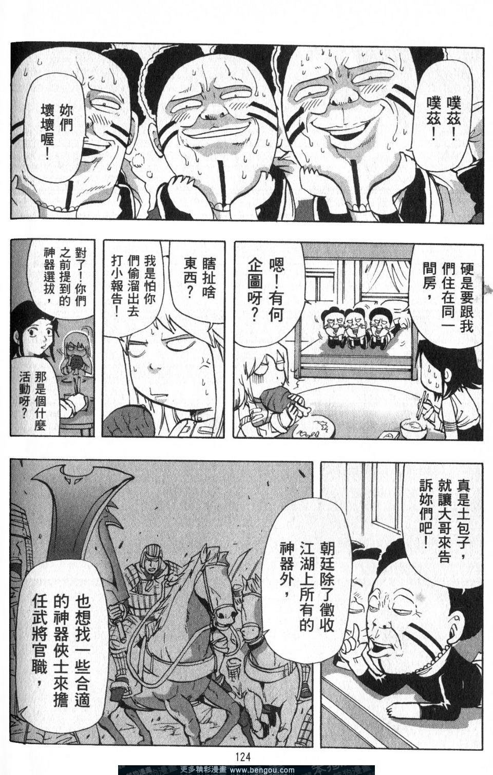 第3卷