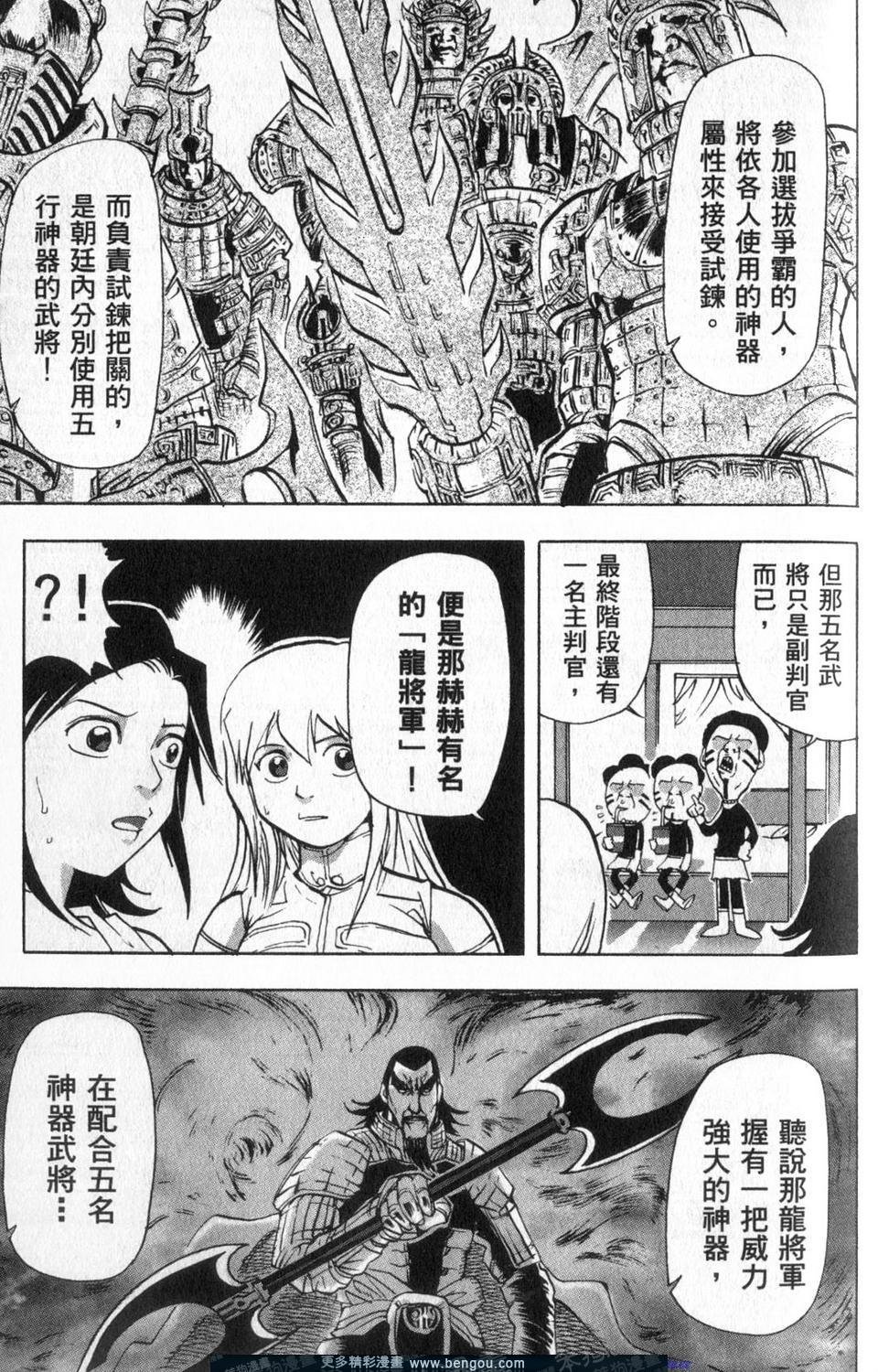 第3卷