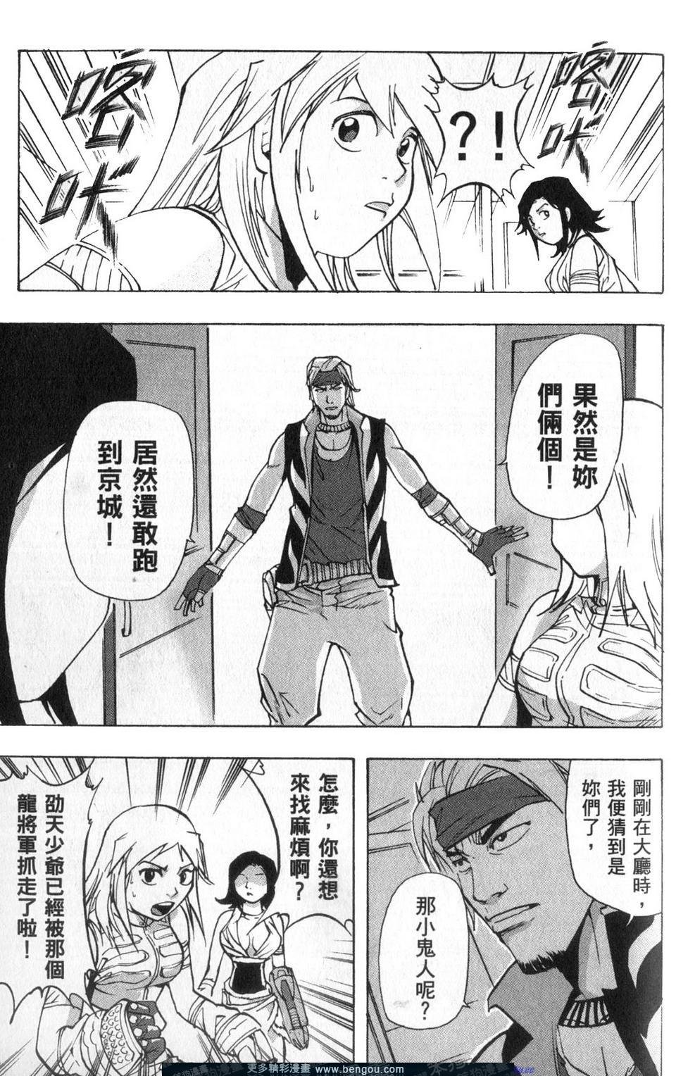 第3卷