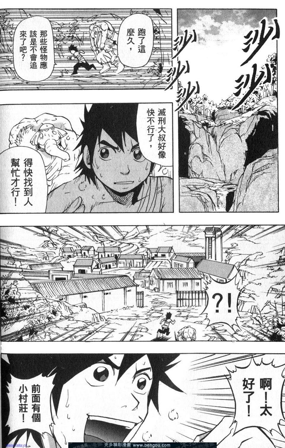 第3卷