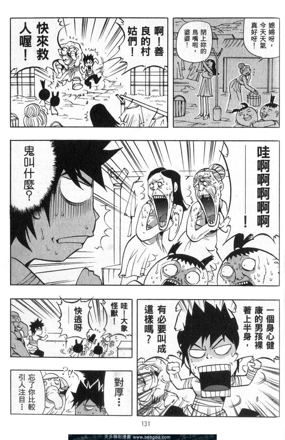 第3卷