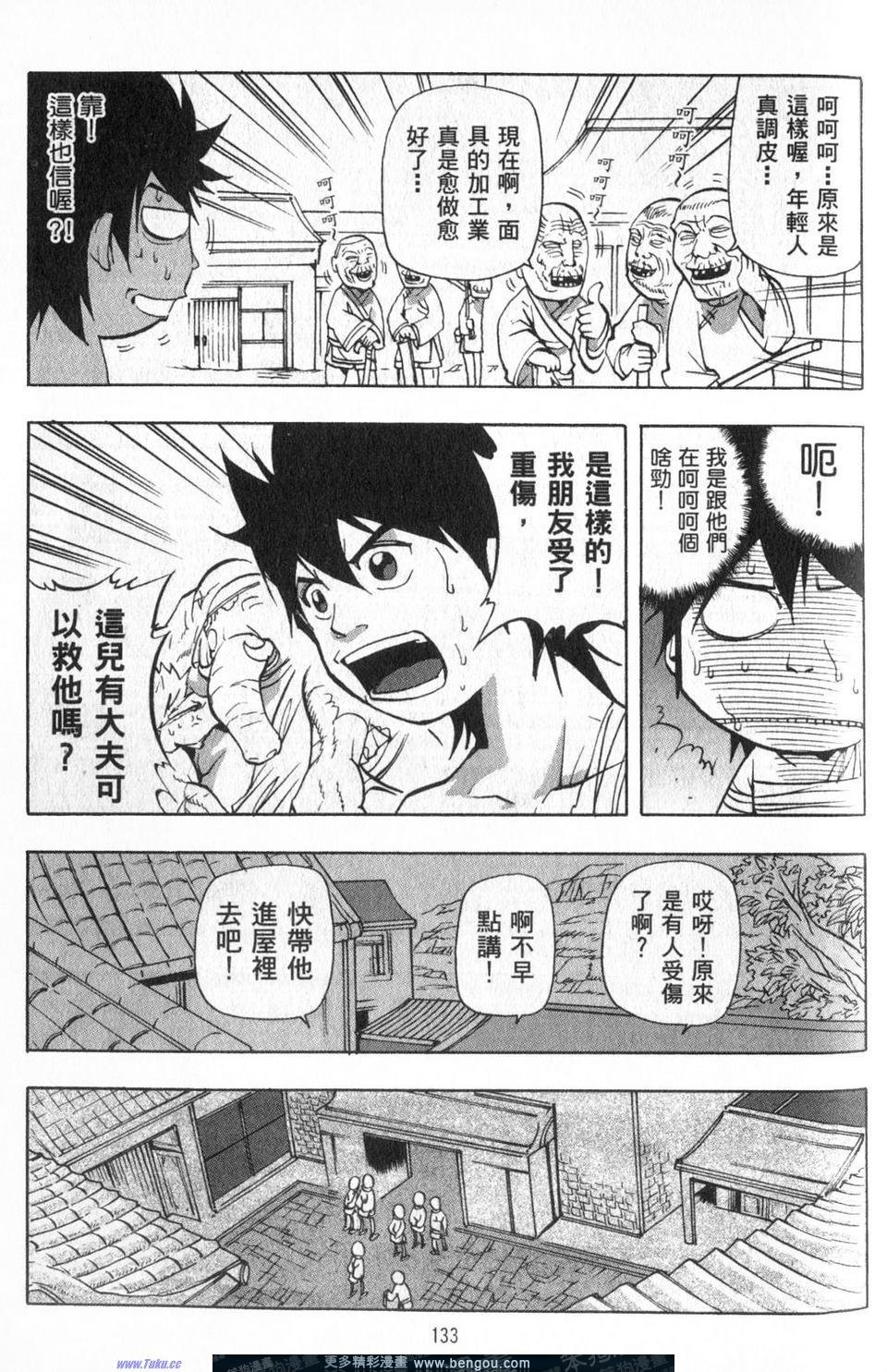 第3卷