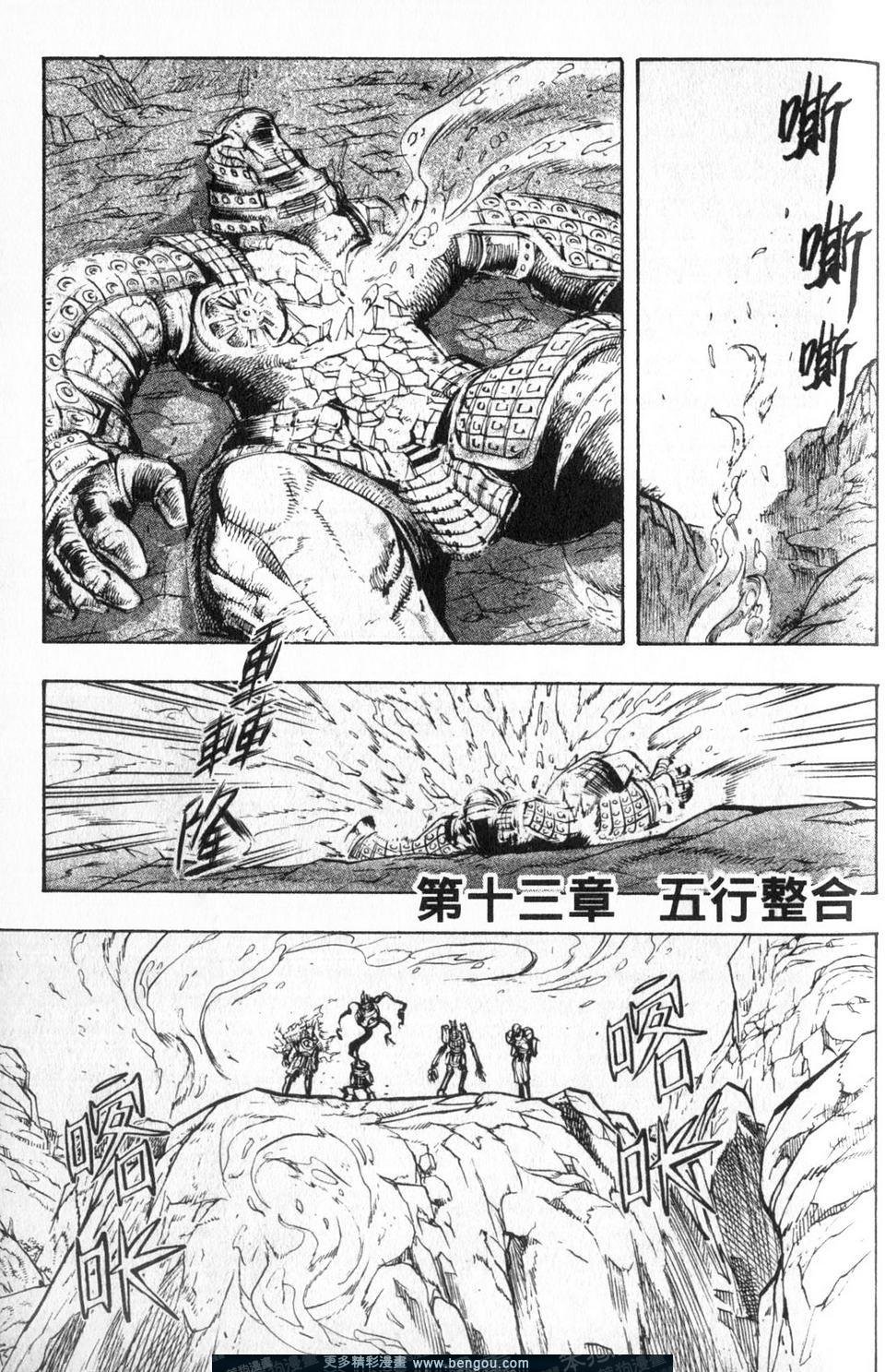 第3卷