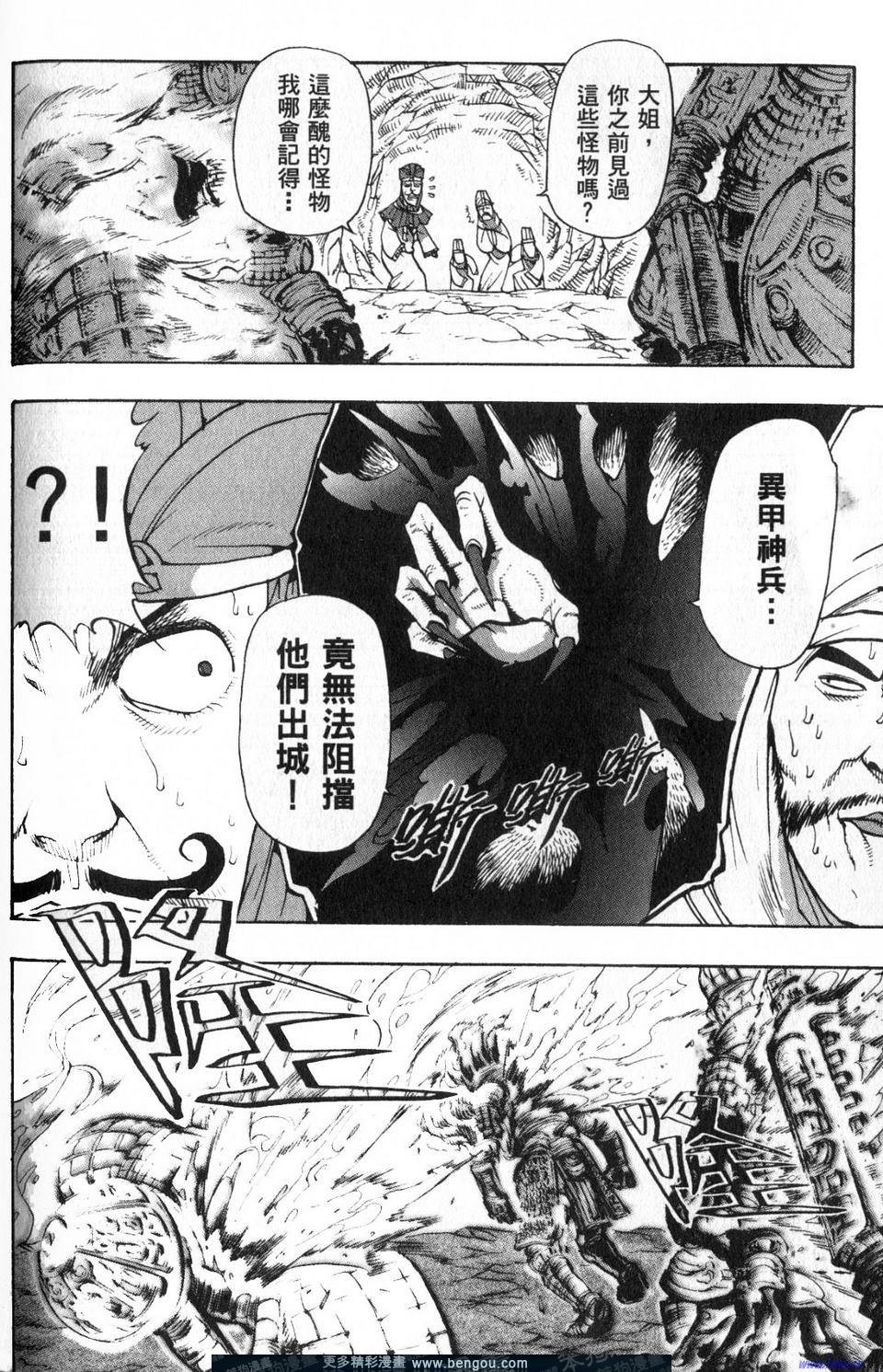 第3卷