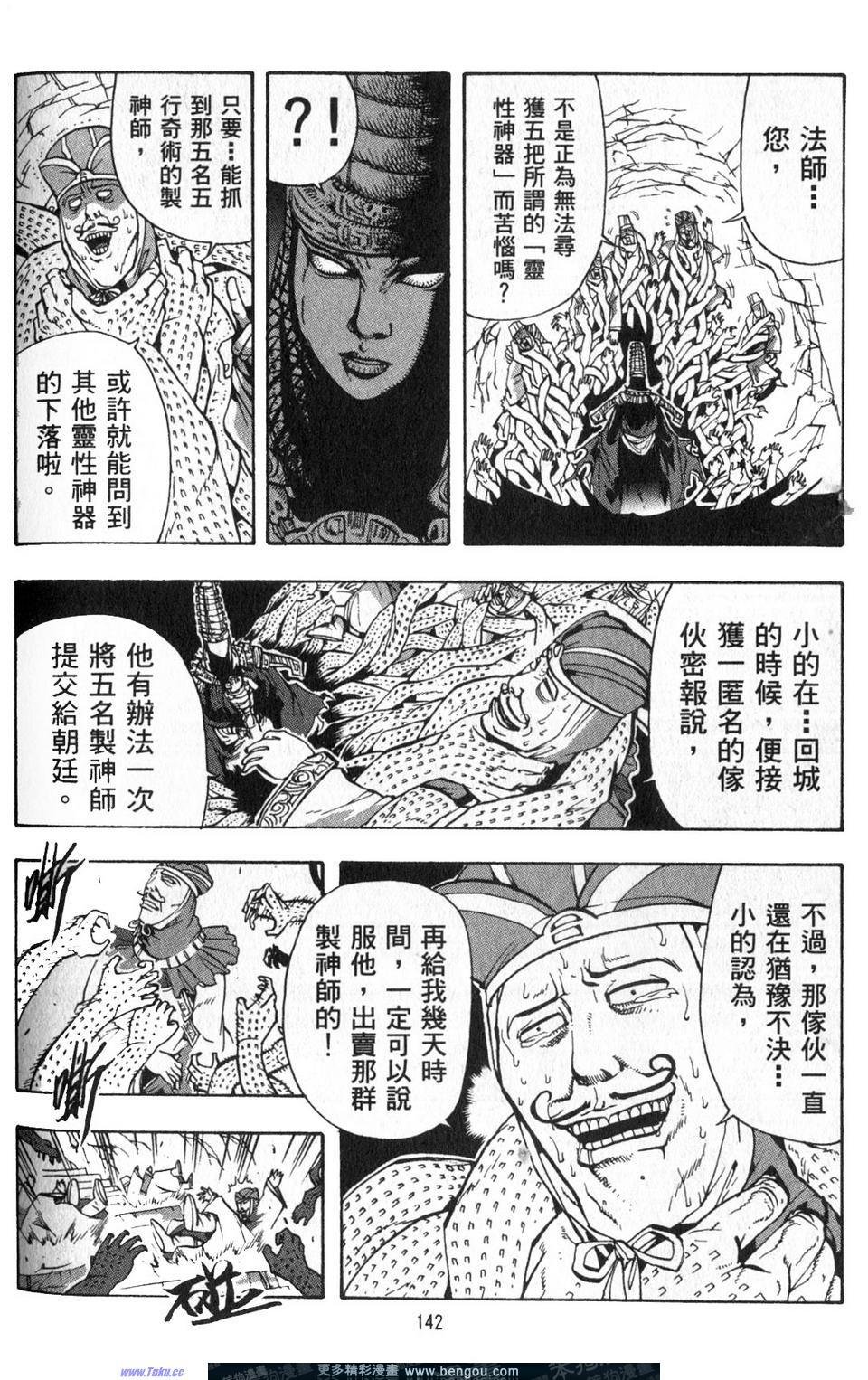 第3卷