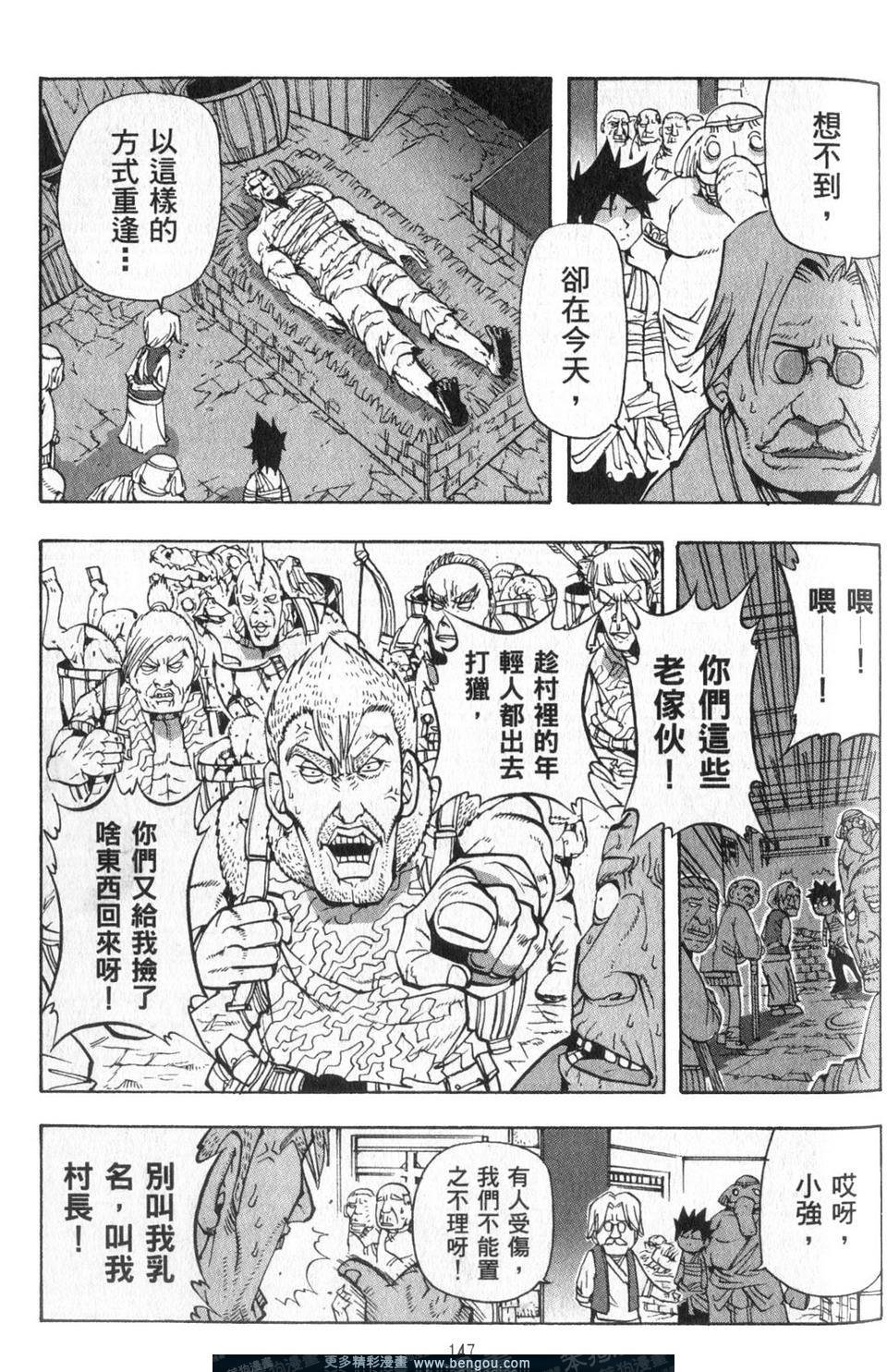 第3卷