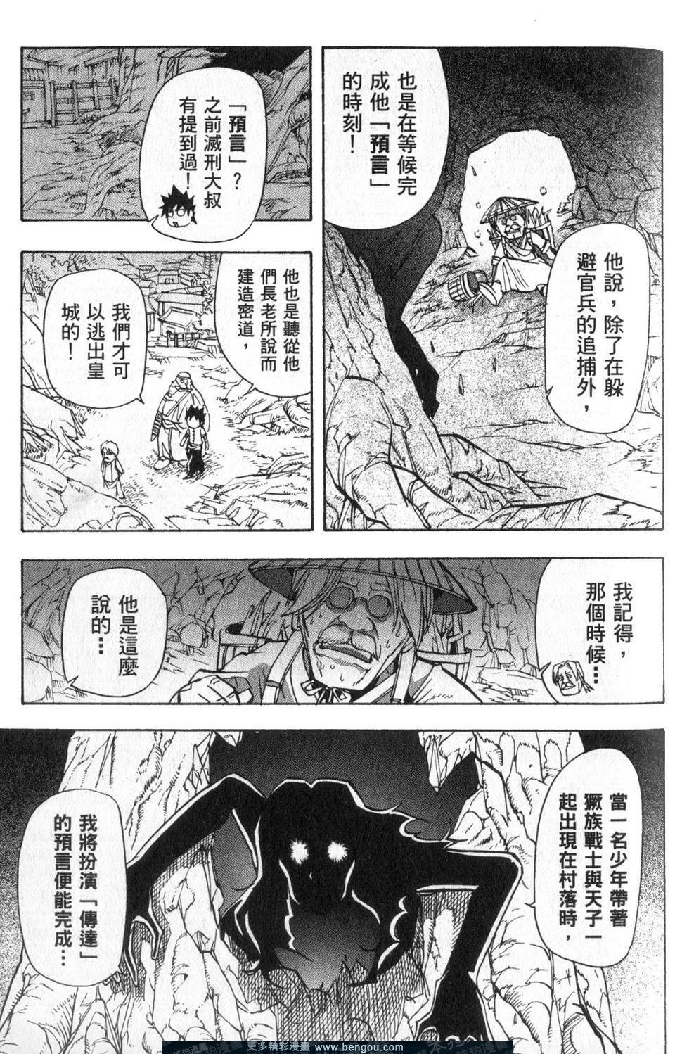 第3卷
