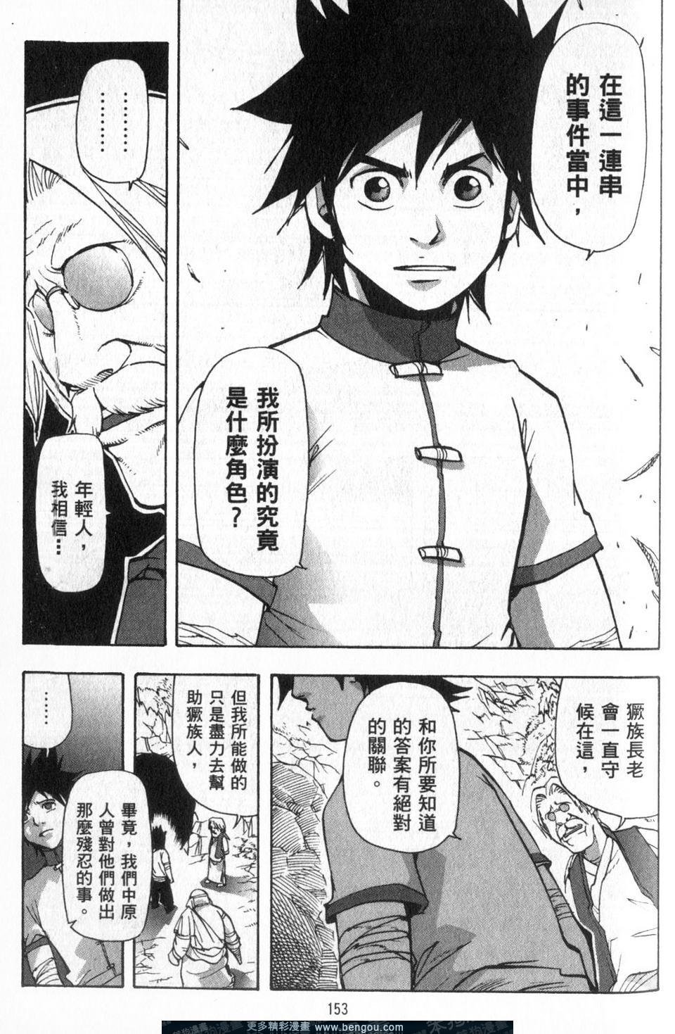 第3卷