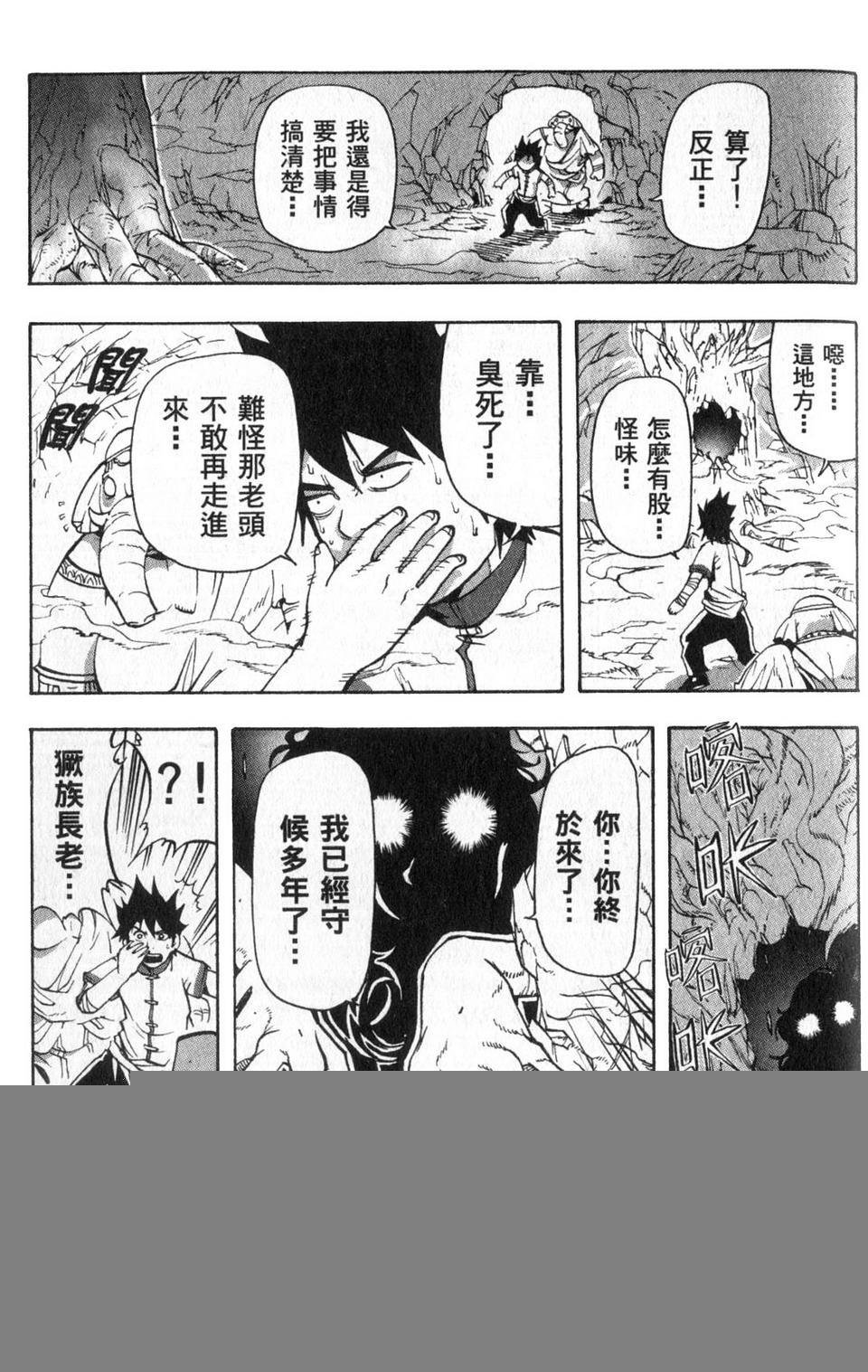 第3卷