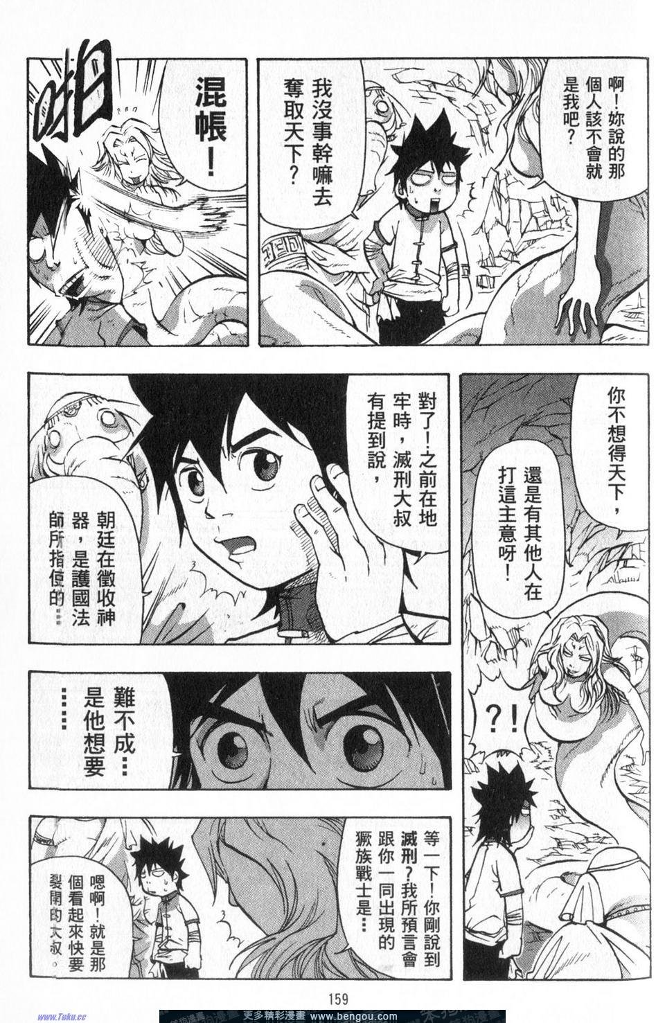 第3卷
