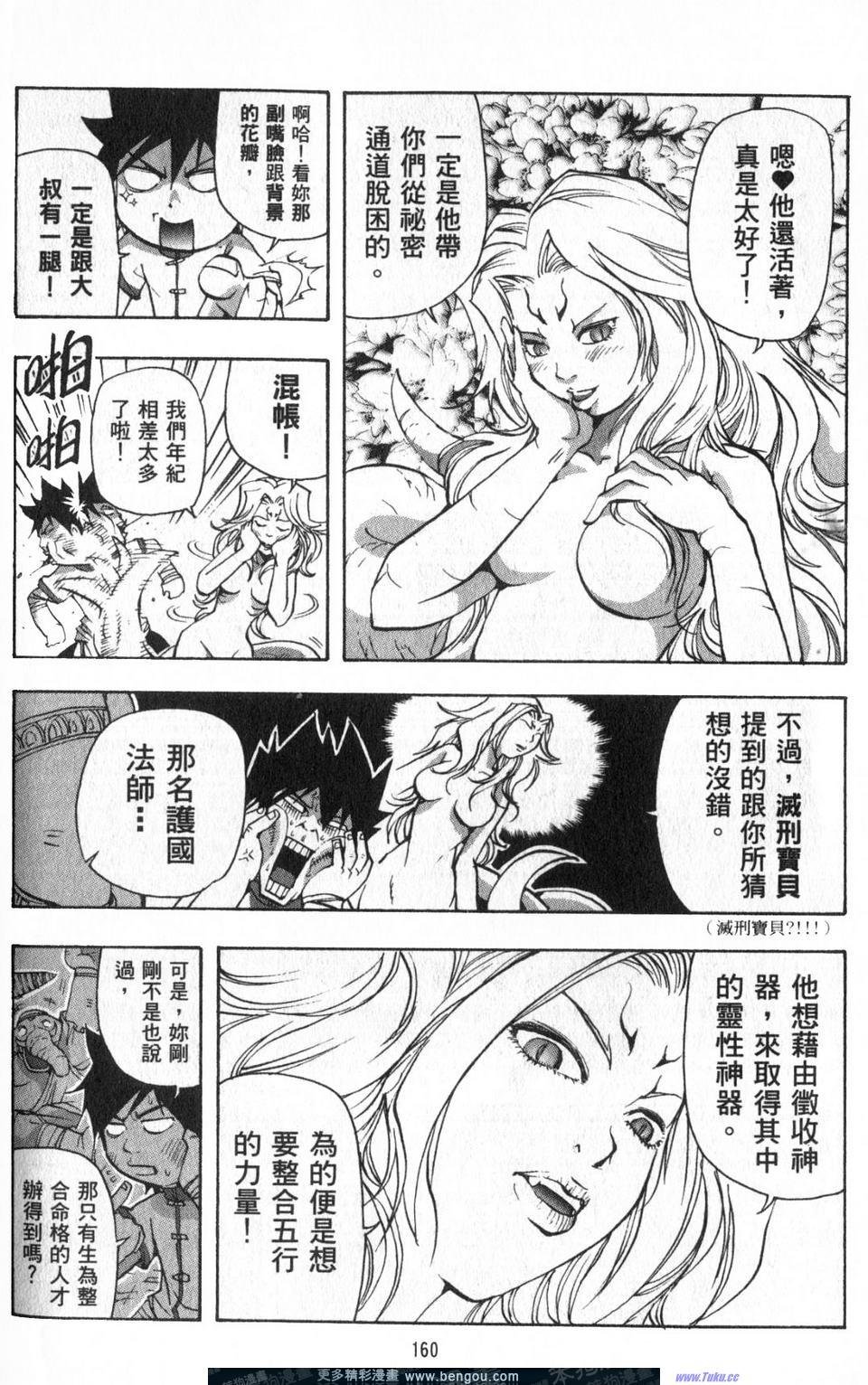 第3卷