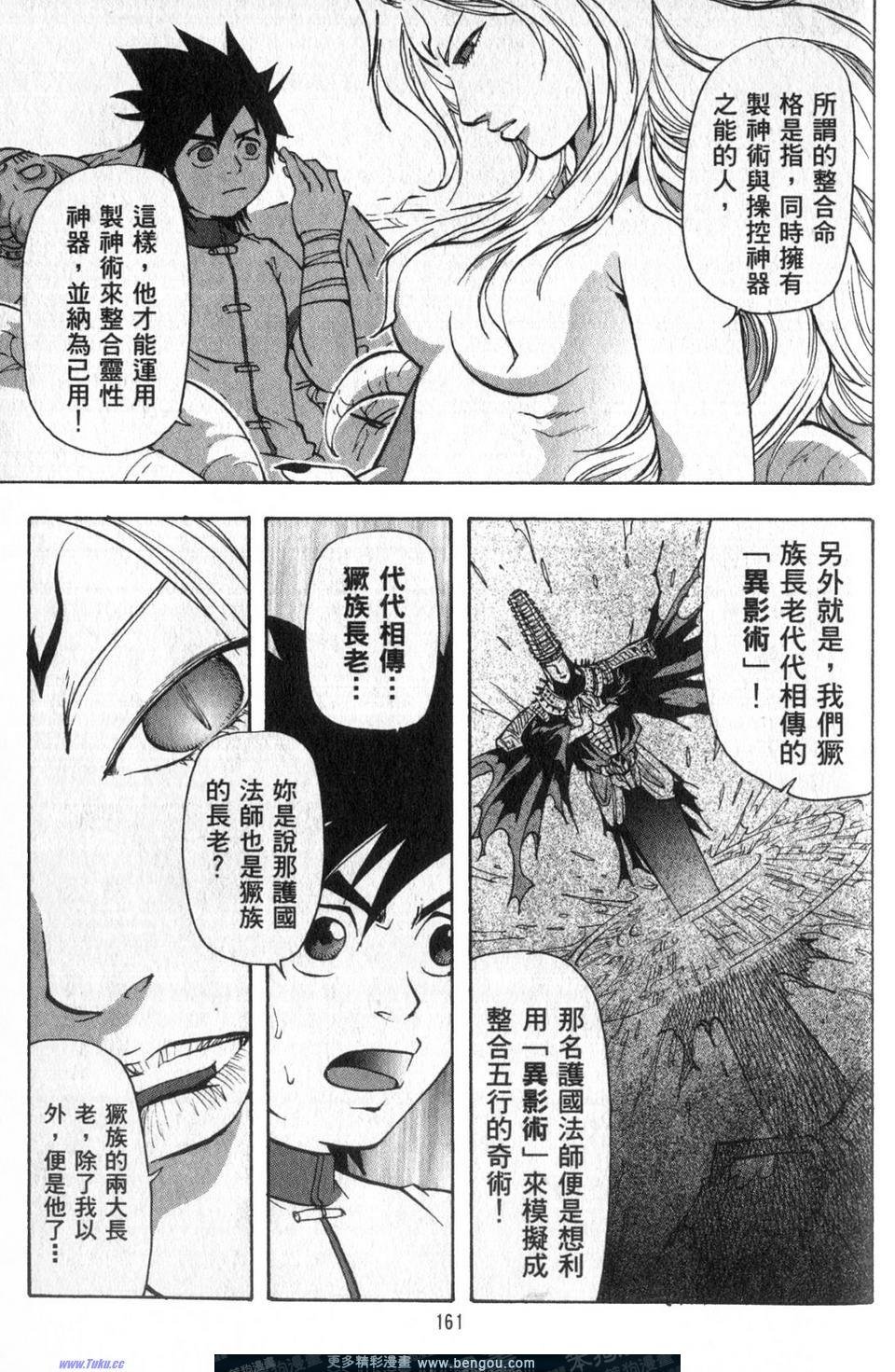 第3卷