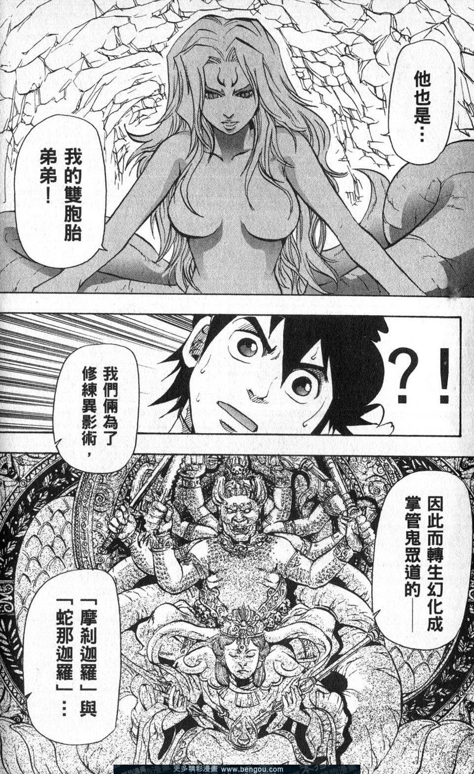 第3卷