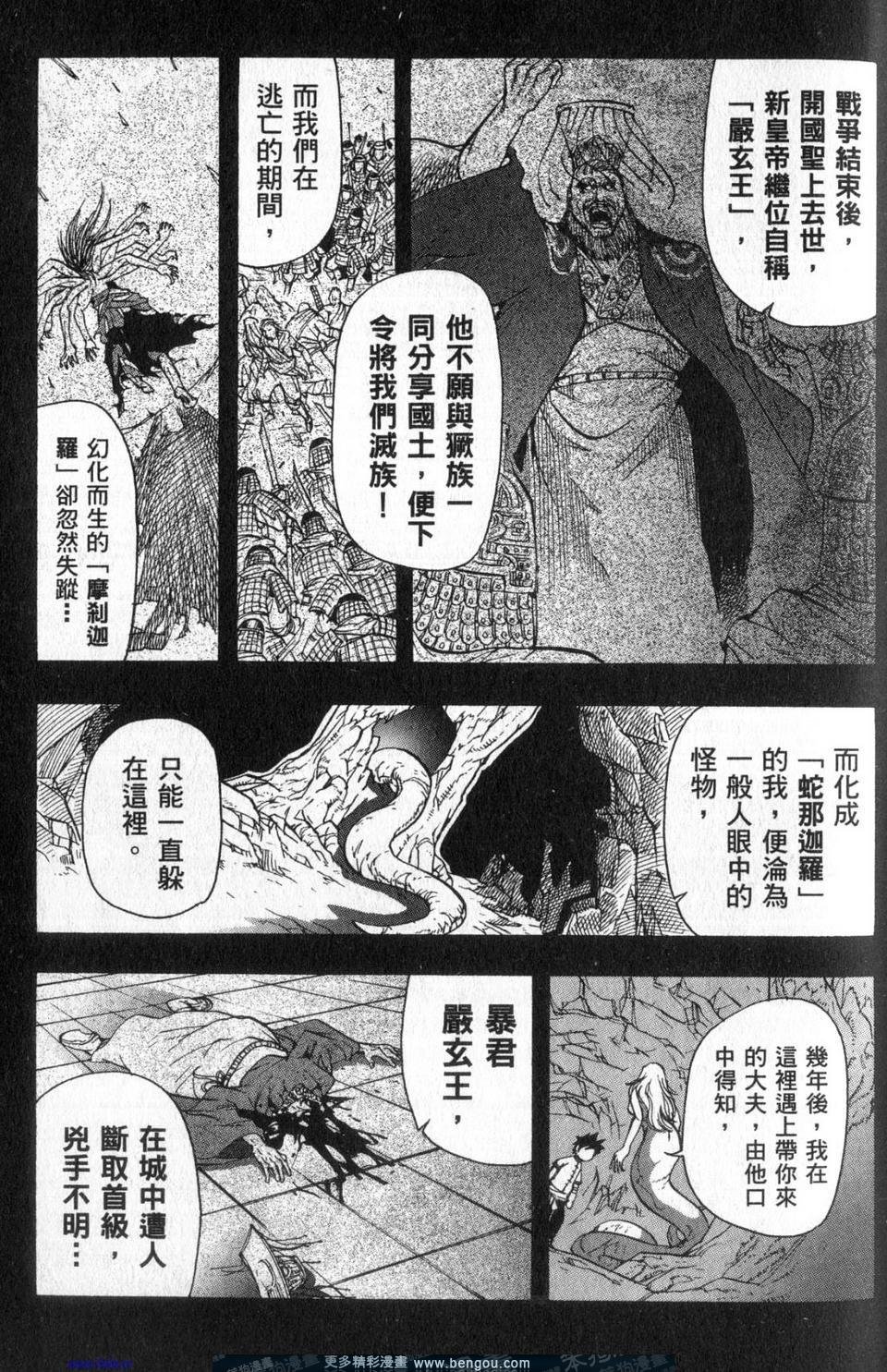 第3卷