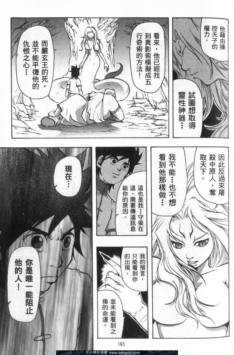 第3卷