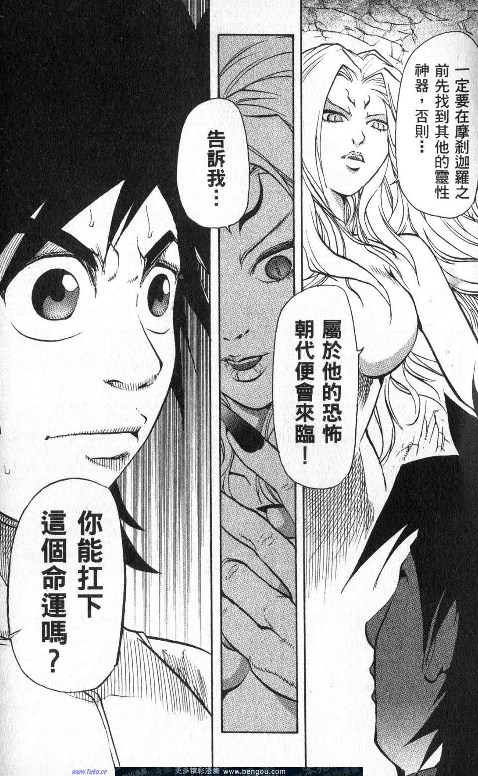 第3卷