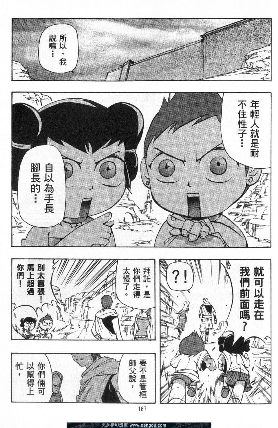 第3卷