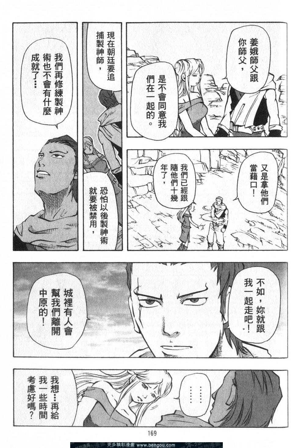 第3卷