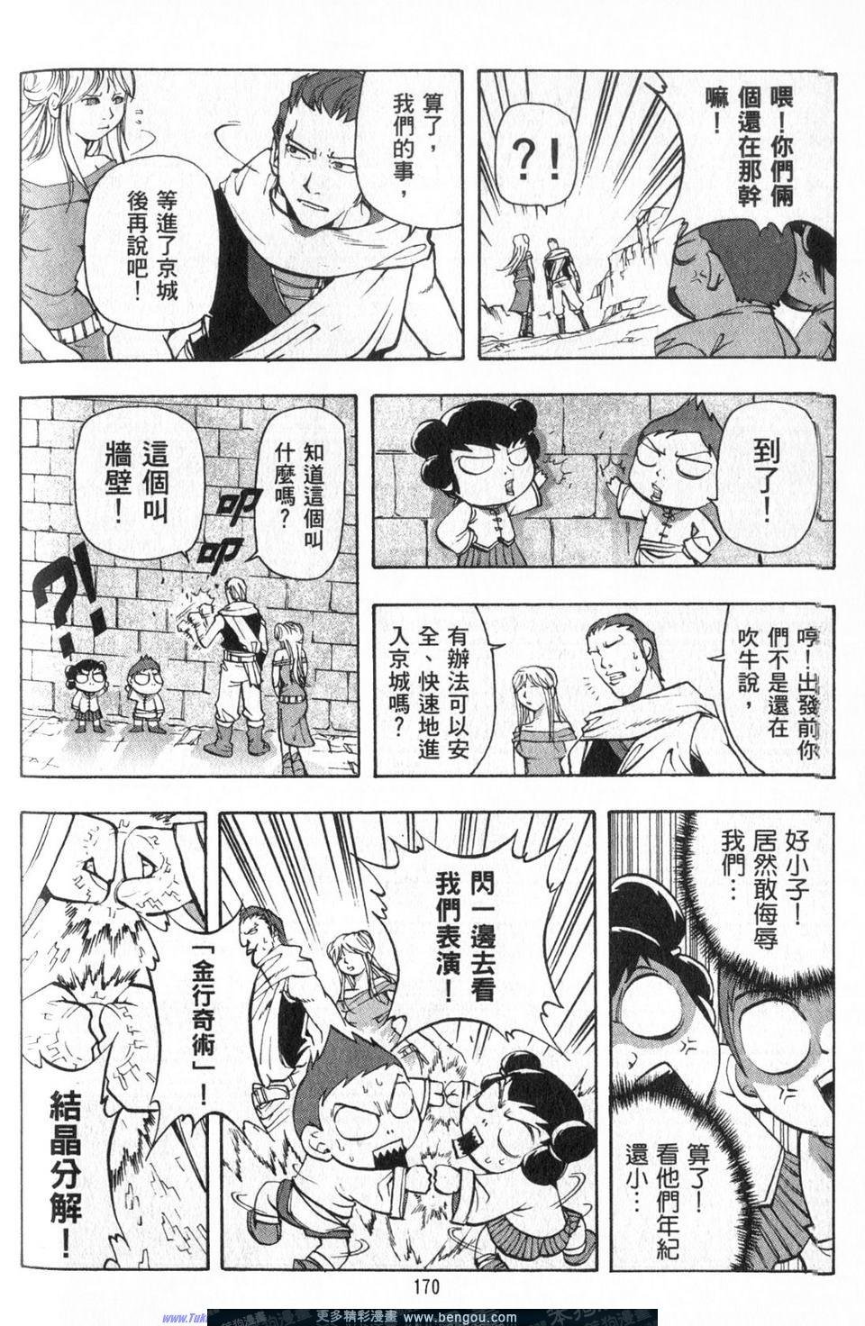 第3卷