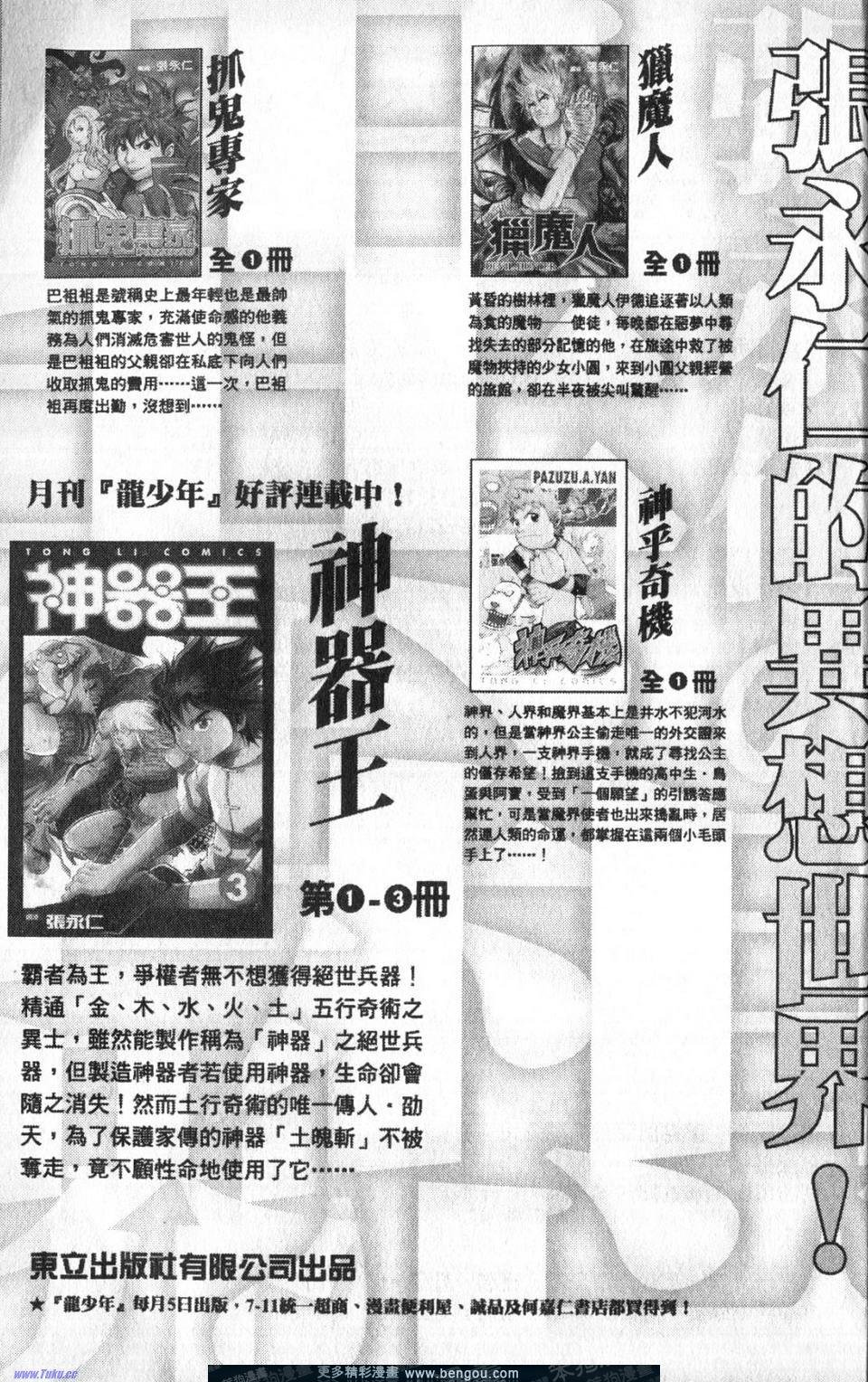 第3卷