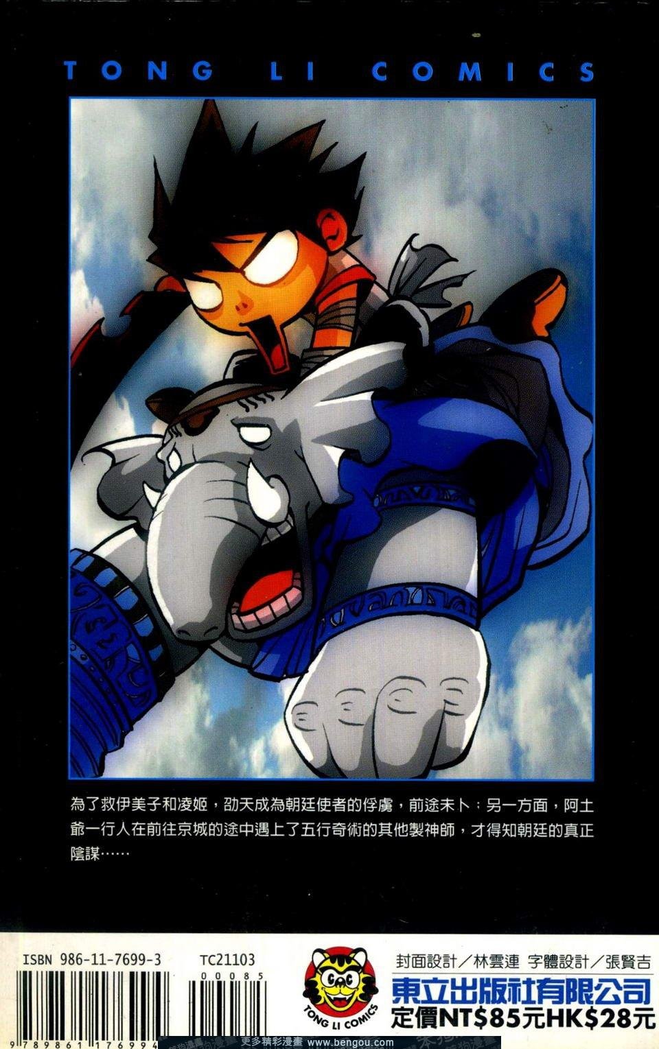 第3卷