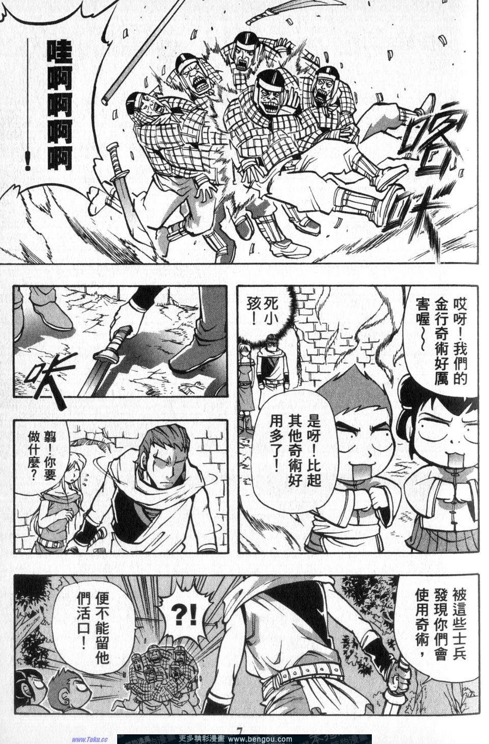 第4卷