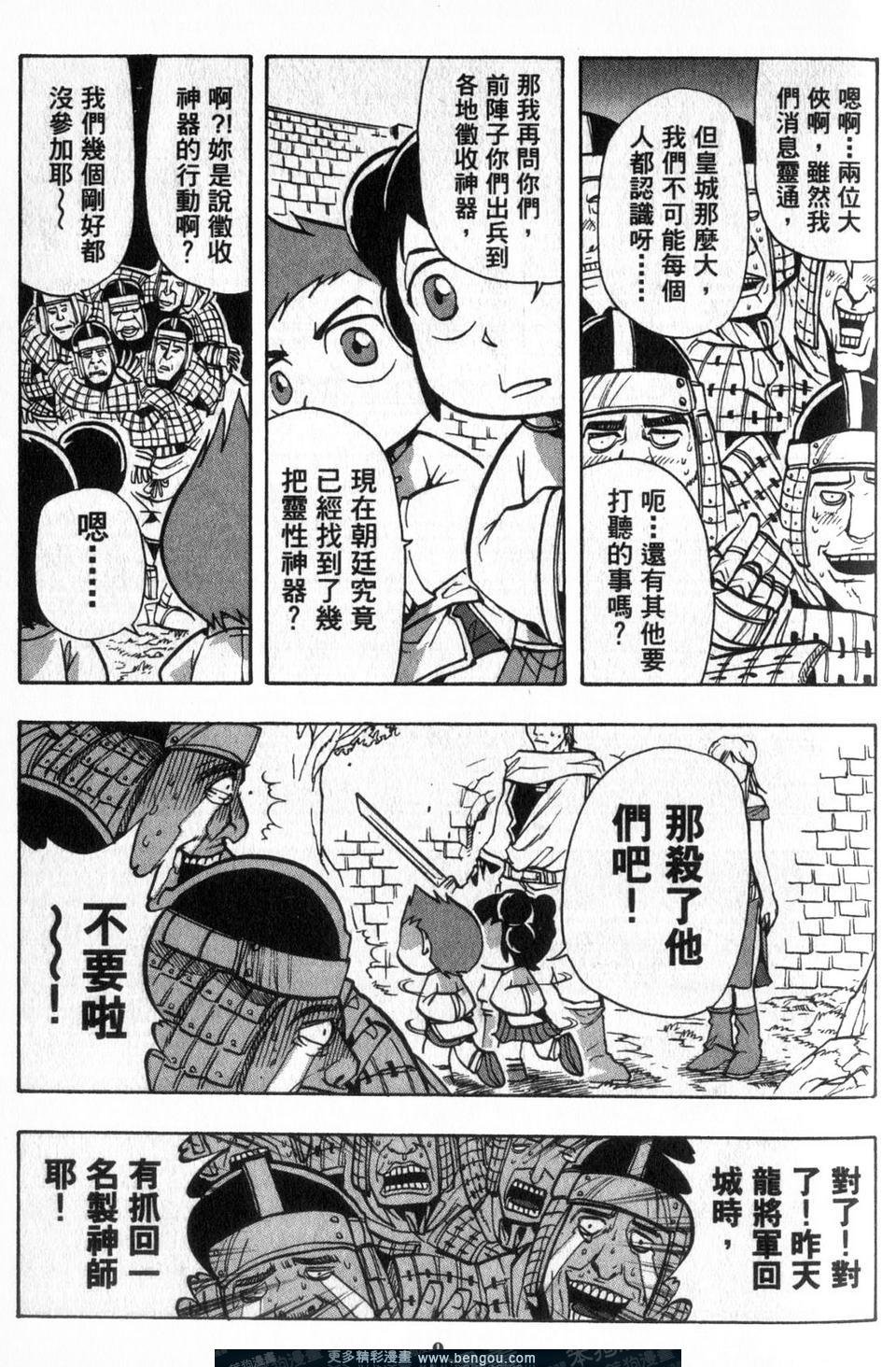 第4卷