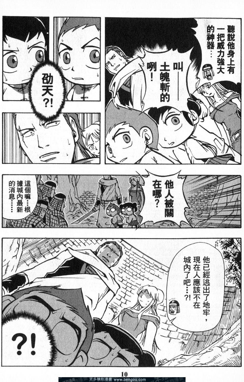 第4卷