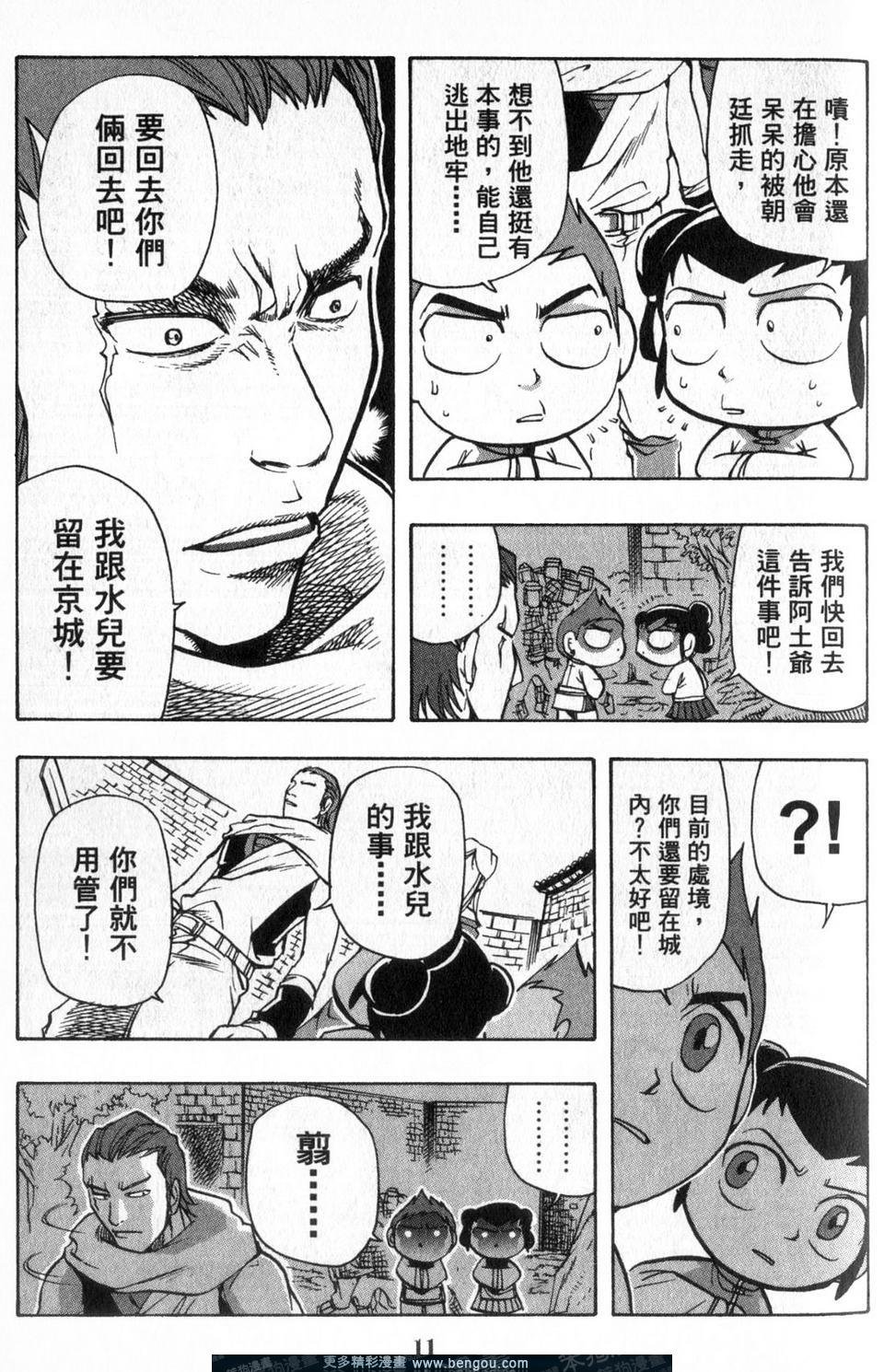 第4卷