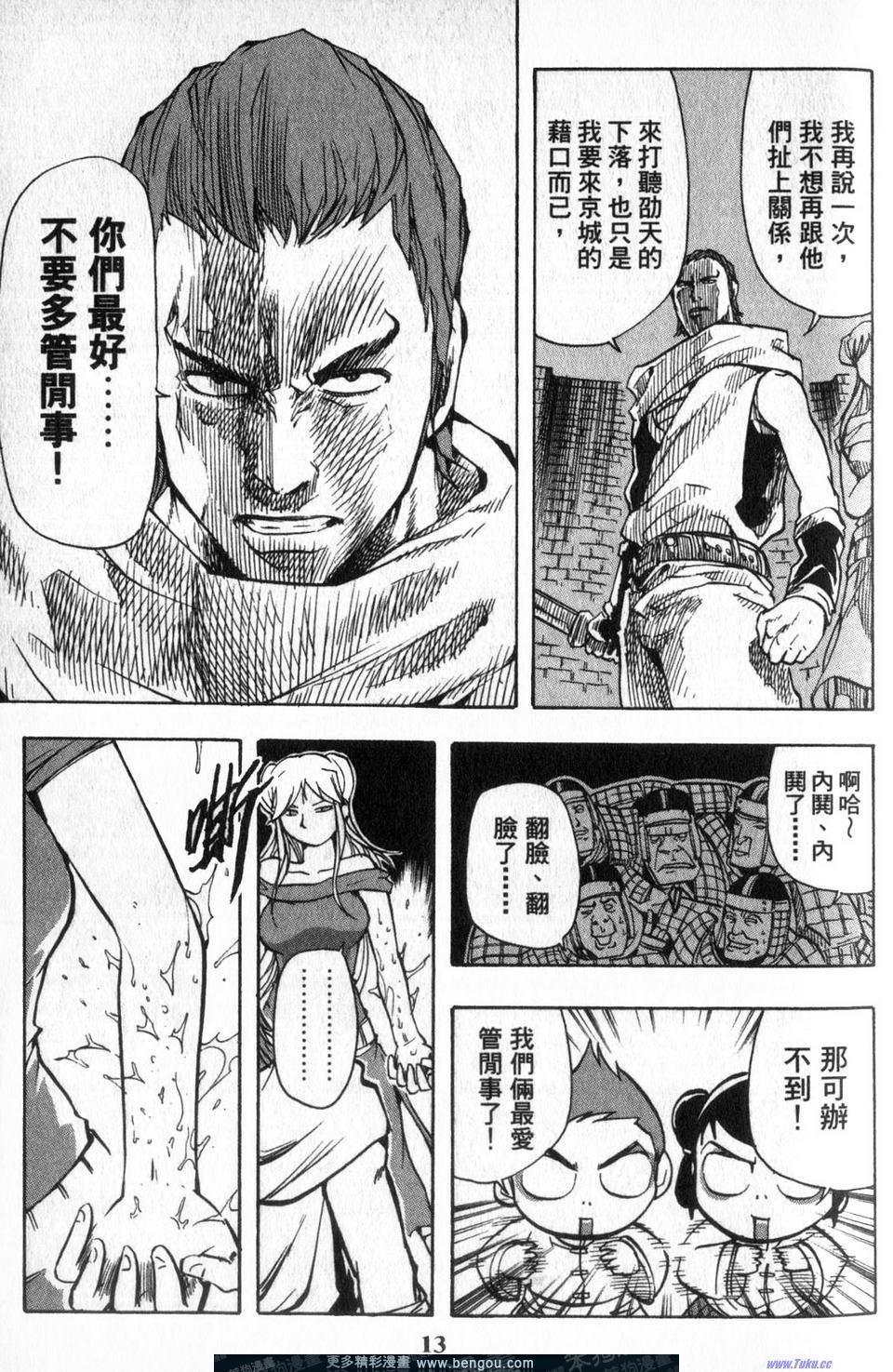 第4卷