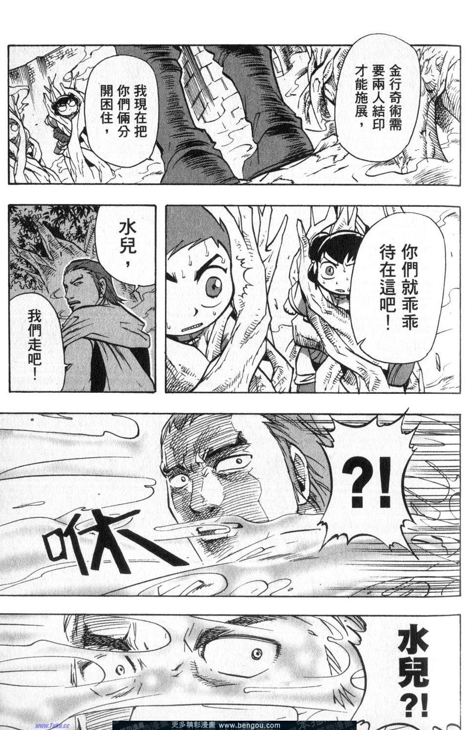 第4卷