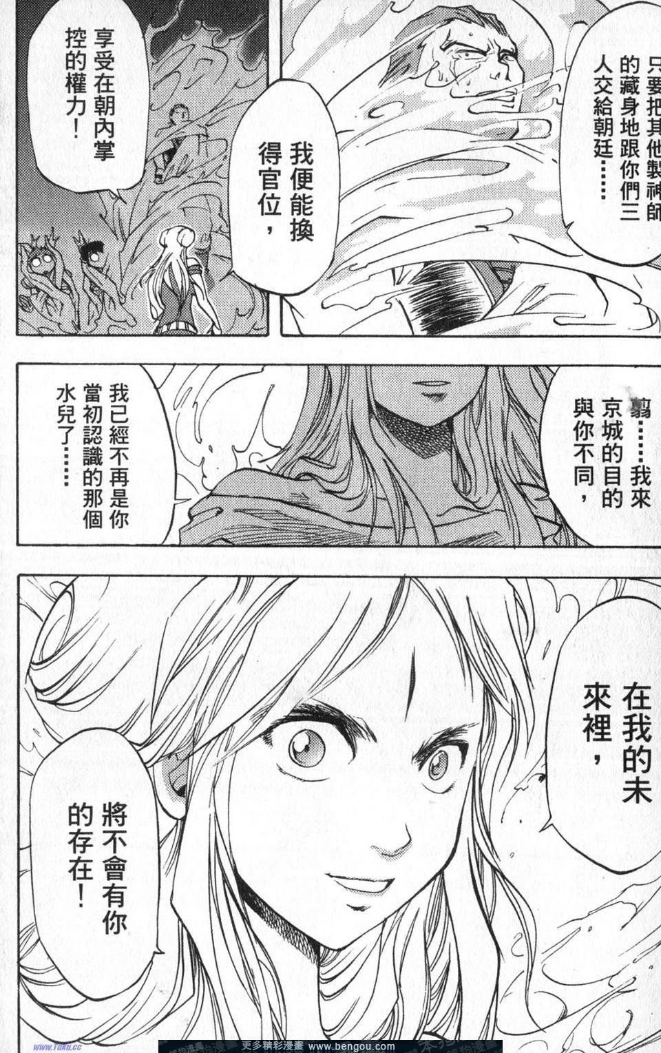 第4卷