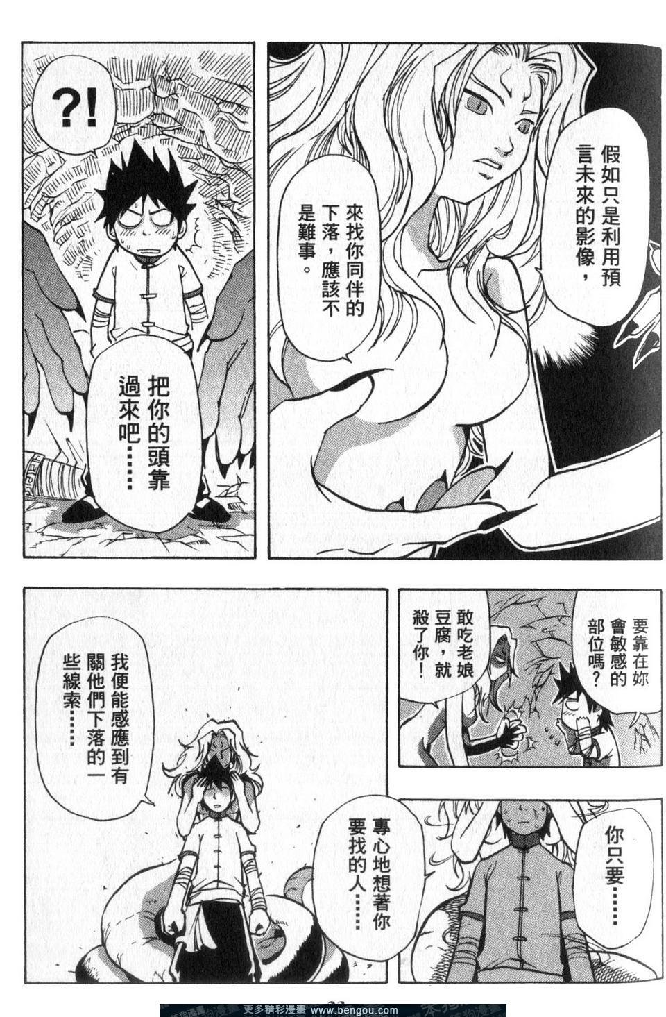 第4卷
