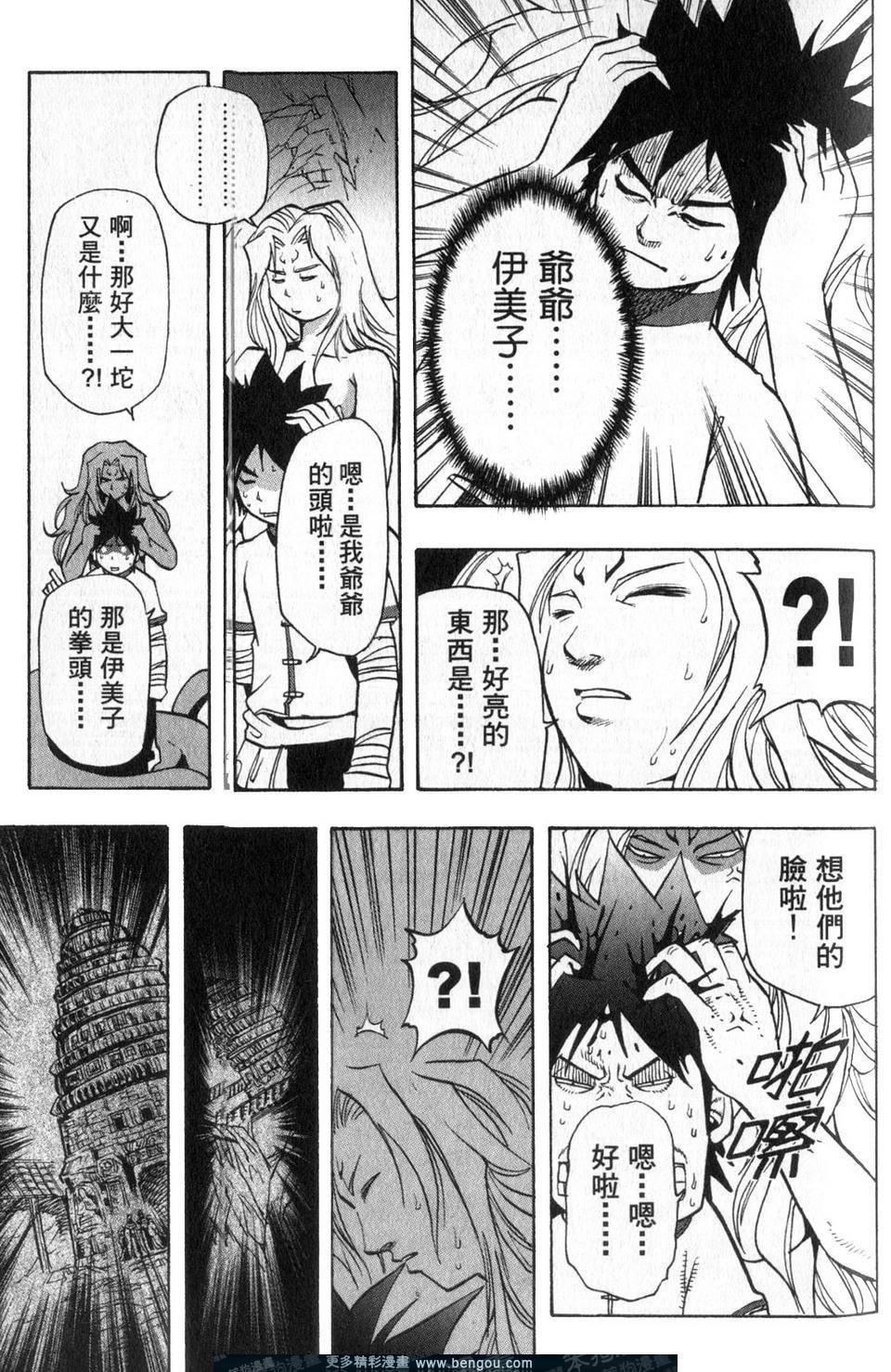 第4卷