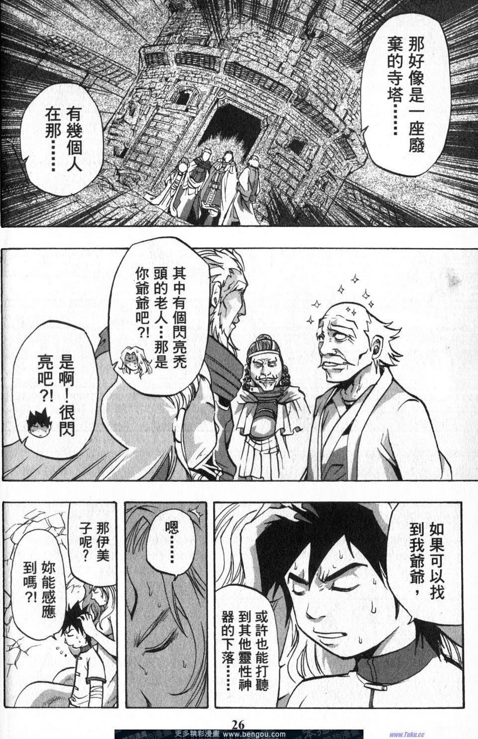 第4卷