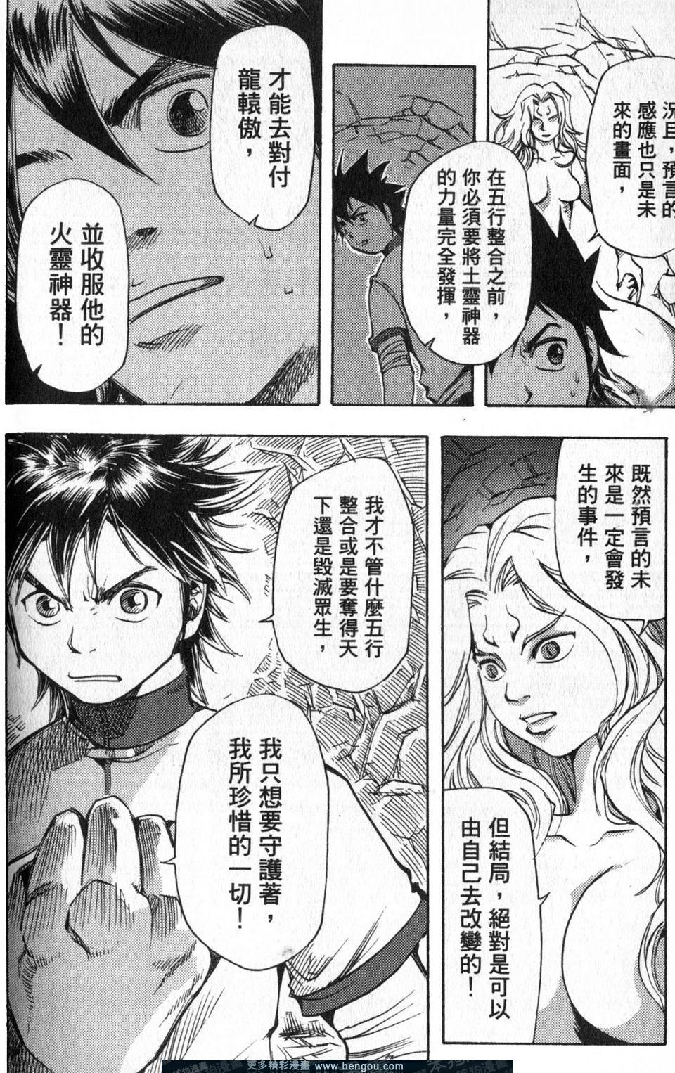 第4卷