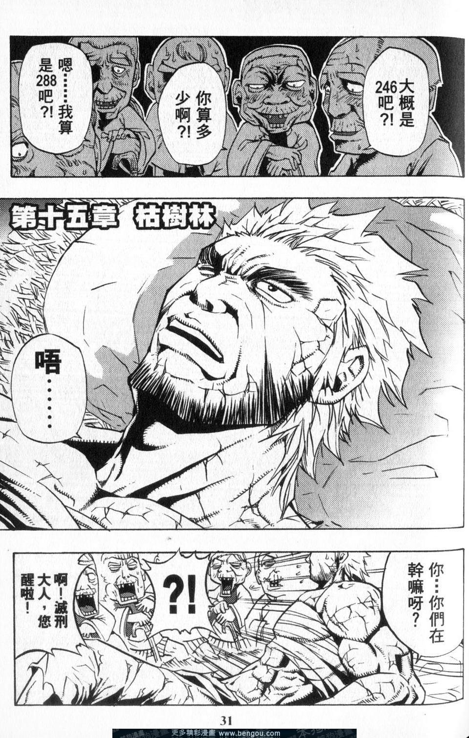 第4卷