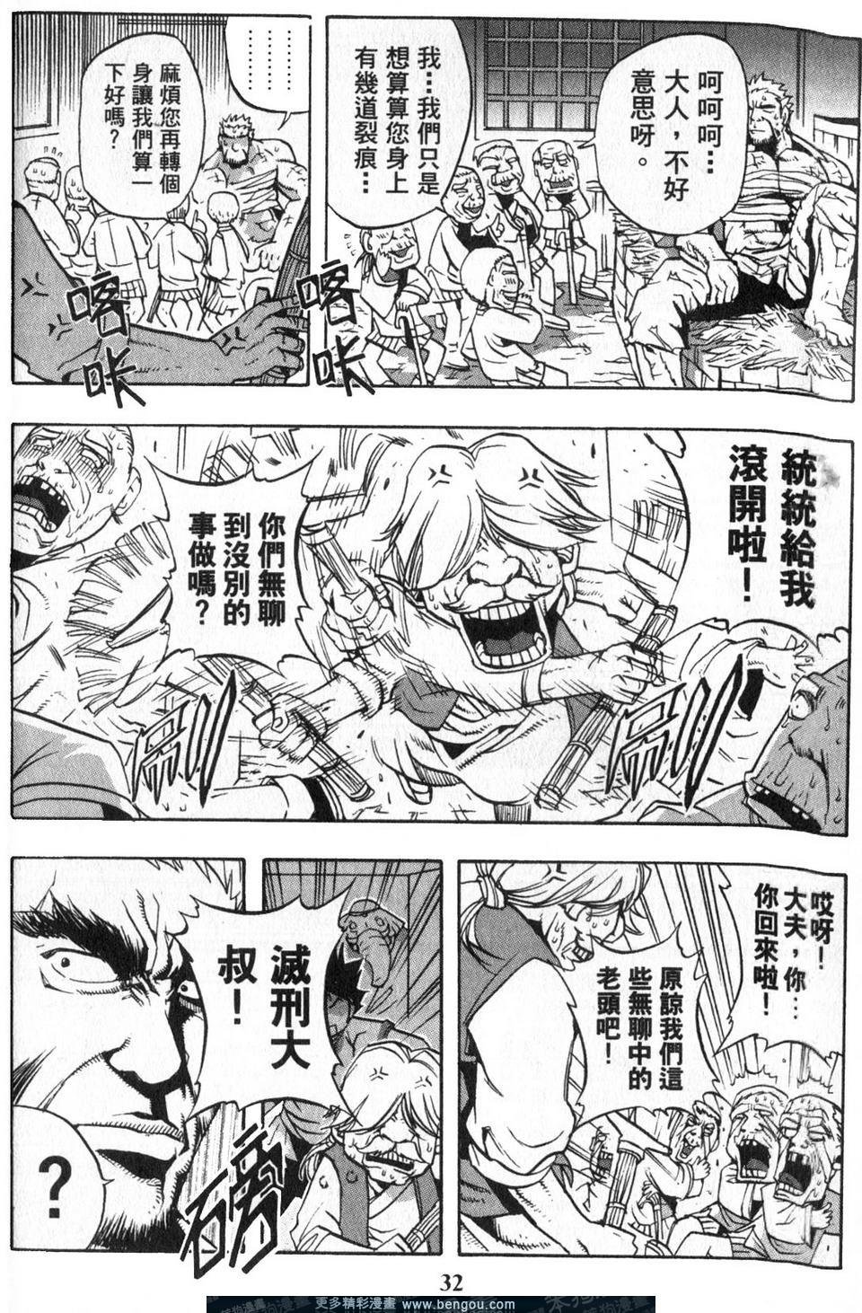 第4卷