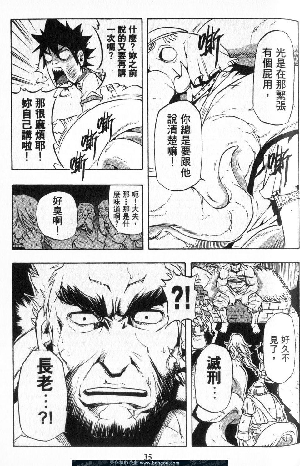 第4卷